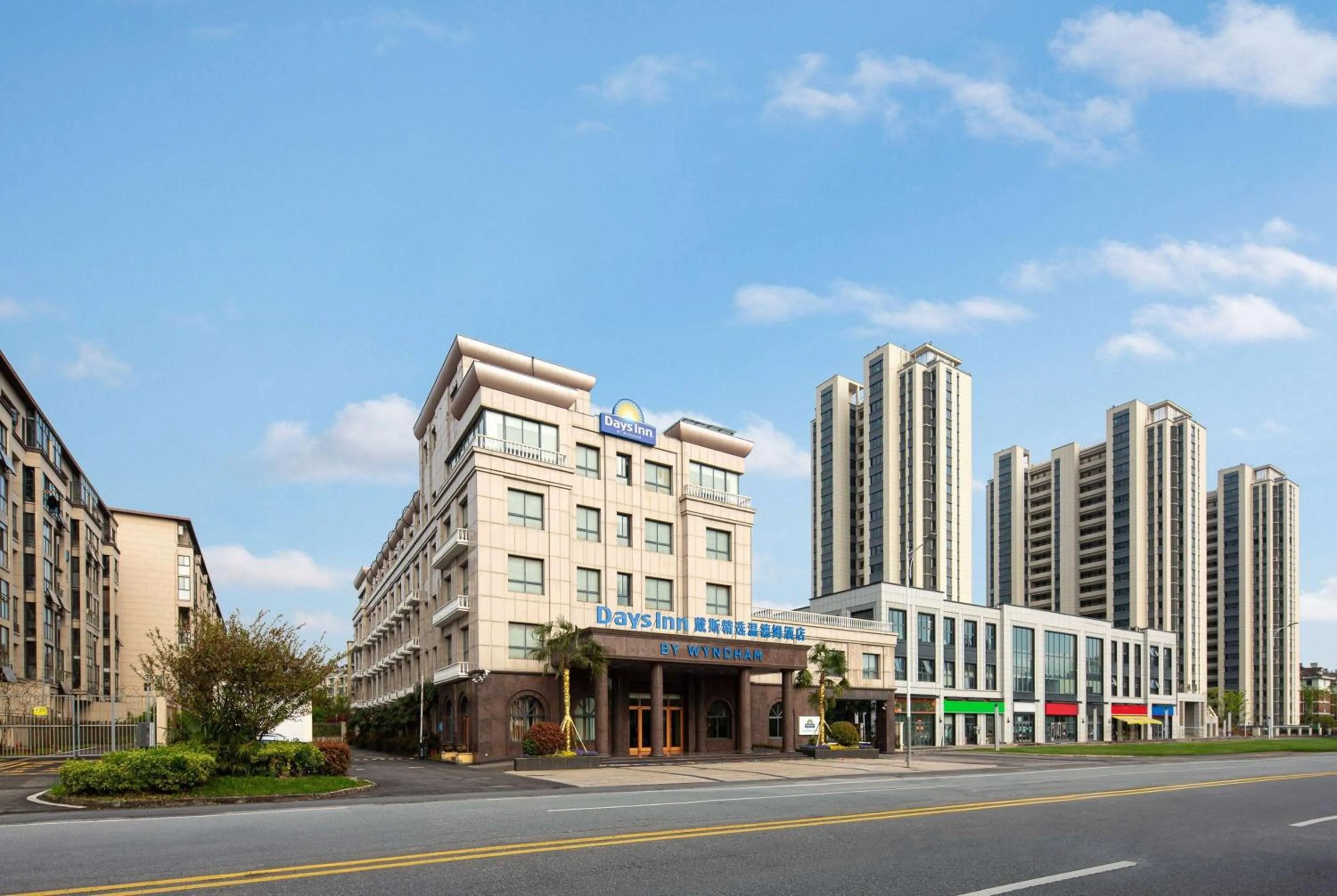 Property building in Days Inn by Wyndham Nanjing Lishui