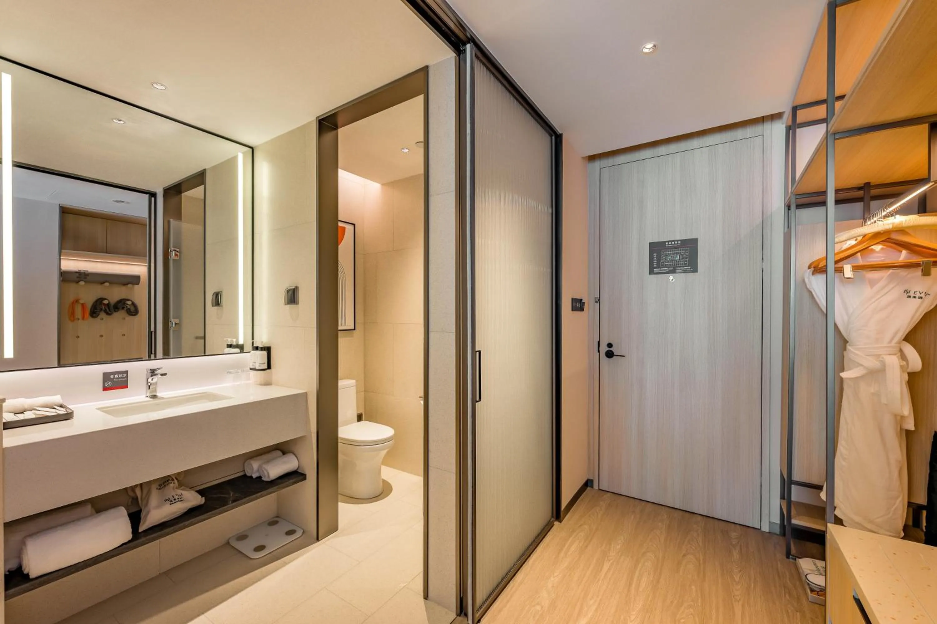 Toilet in EVEN Hotel Qingdao Laoshan - an IHG Hotel