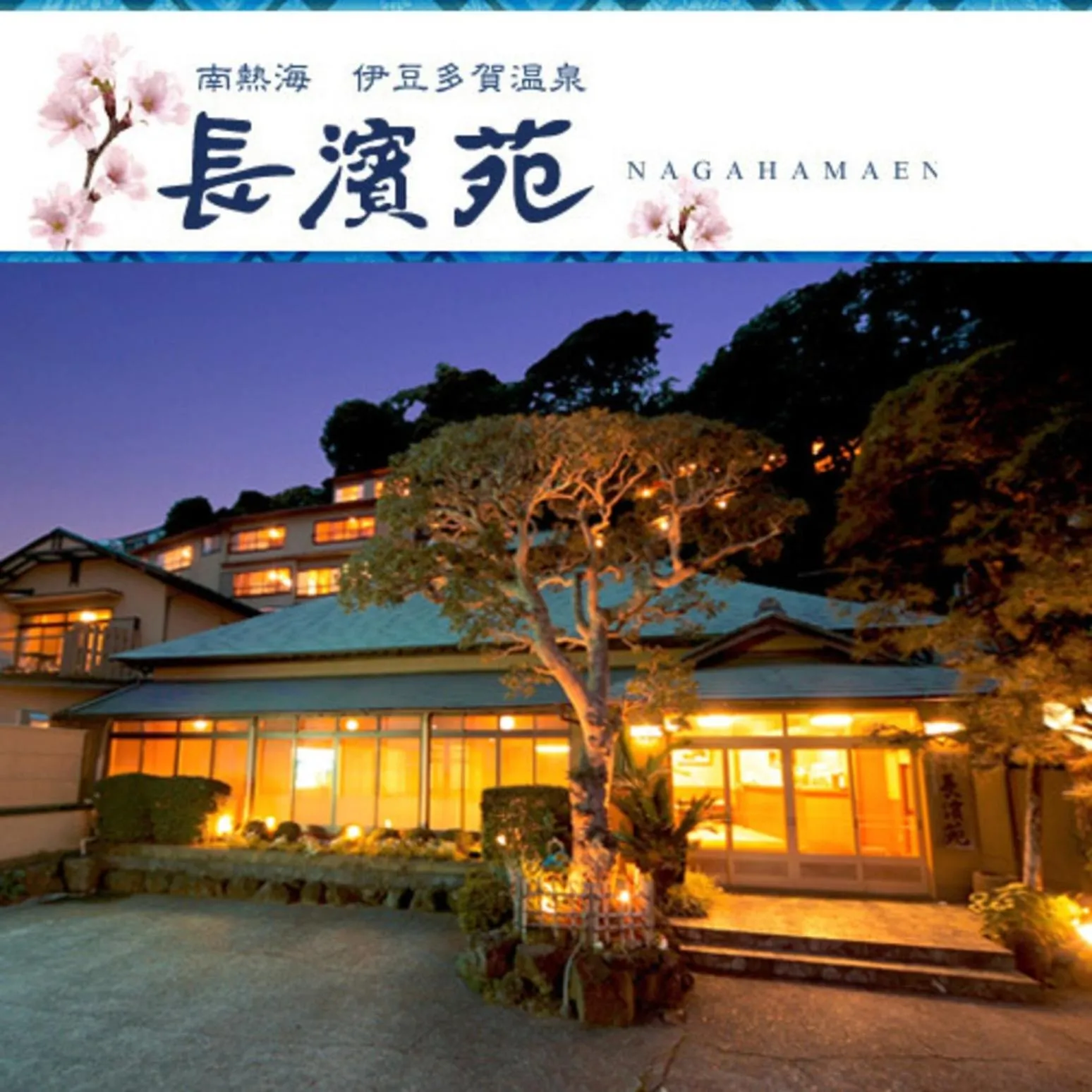 Property building in AtamiOnsen Nagahamaen