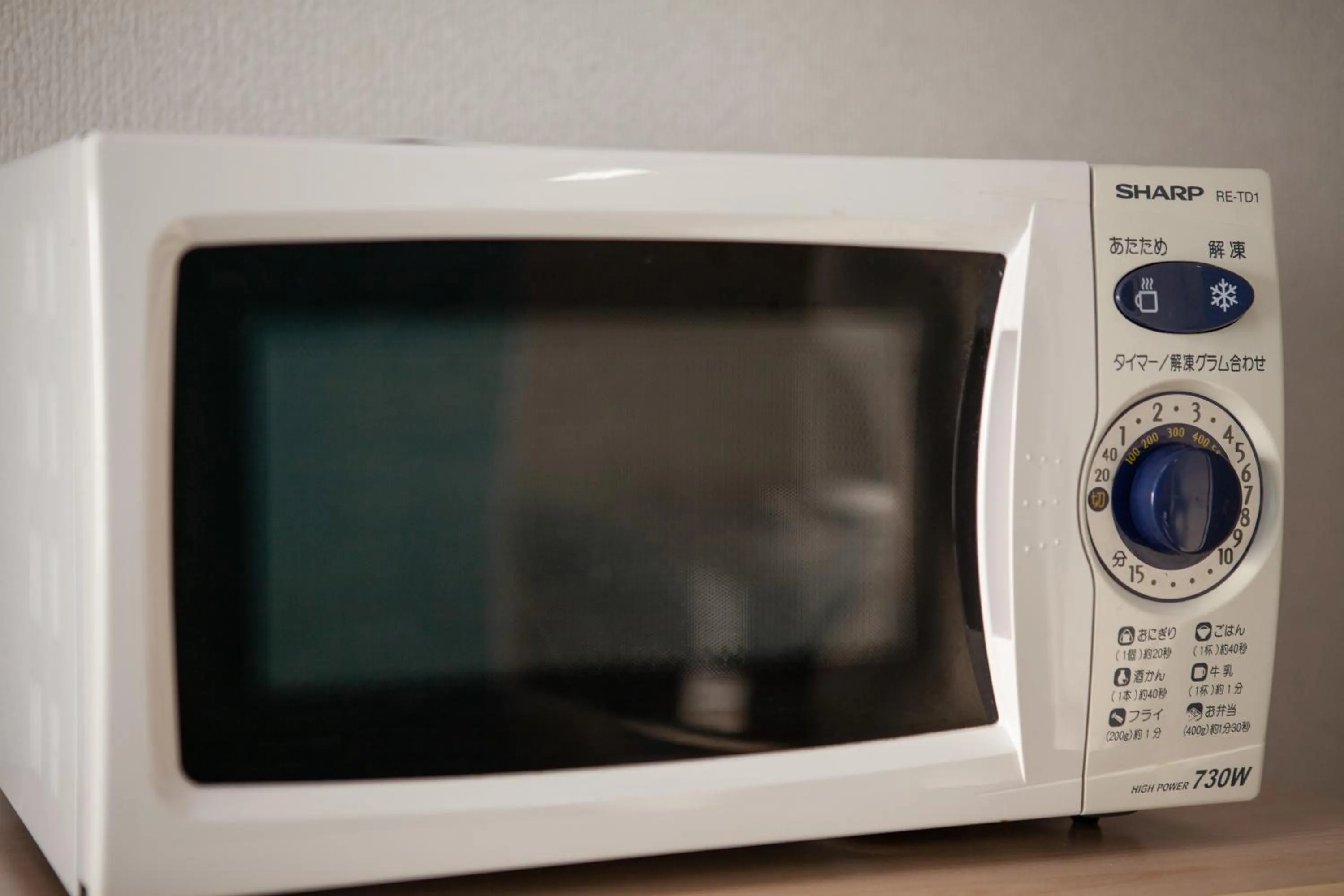 microwave in 削除依頼Elm takadanobaba