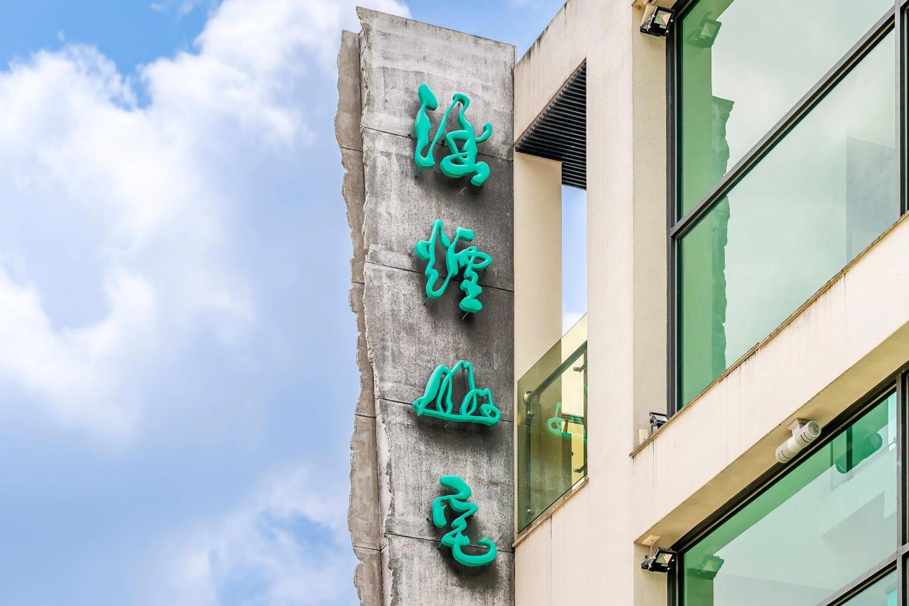 Property building in Han Yan Hill Hotel