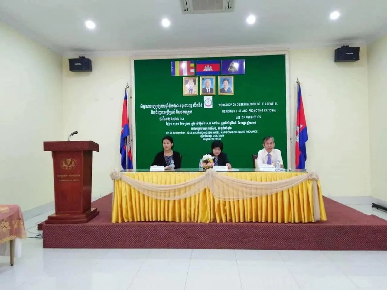 Meeting/conference room in Samrongsen Hotel