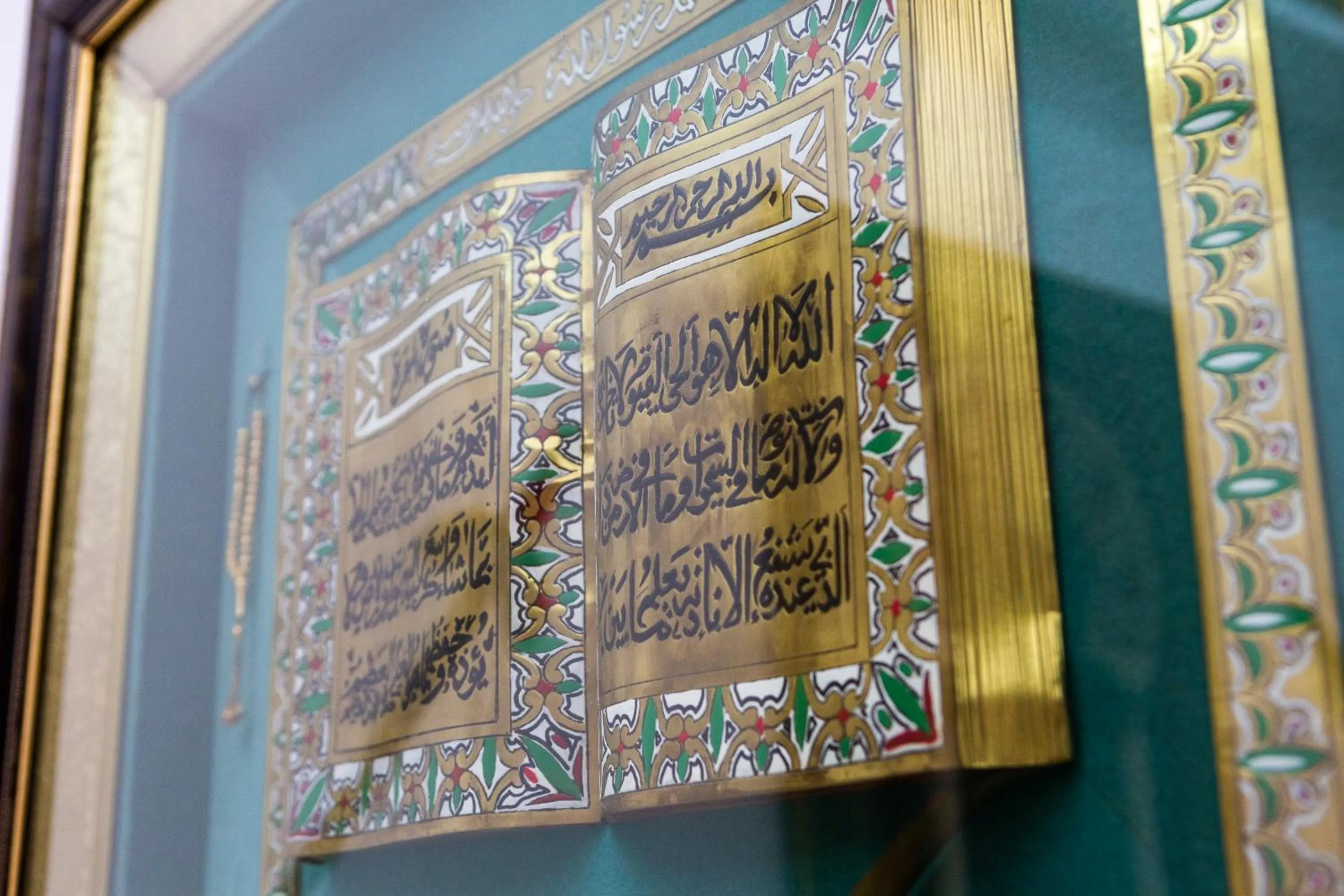 Decorative detail in Hotel Los Omeyas