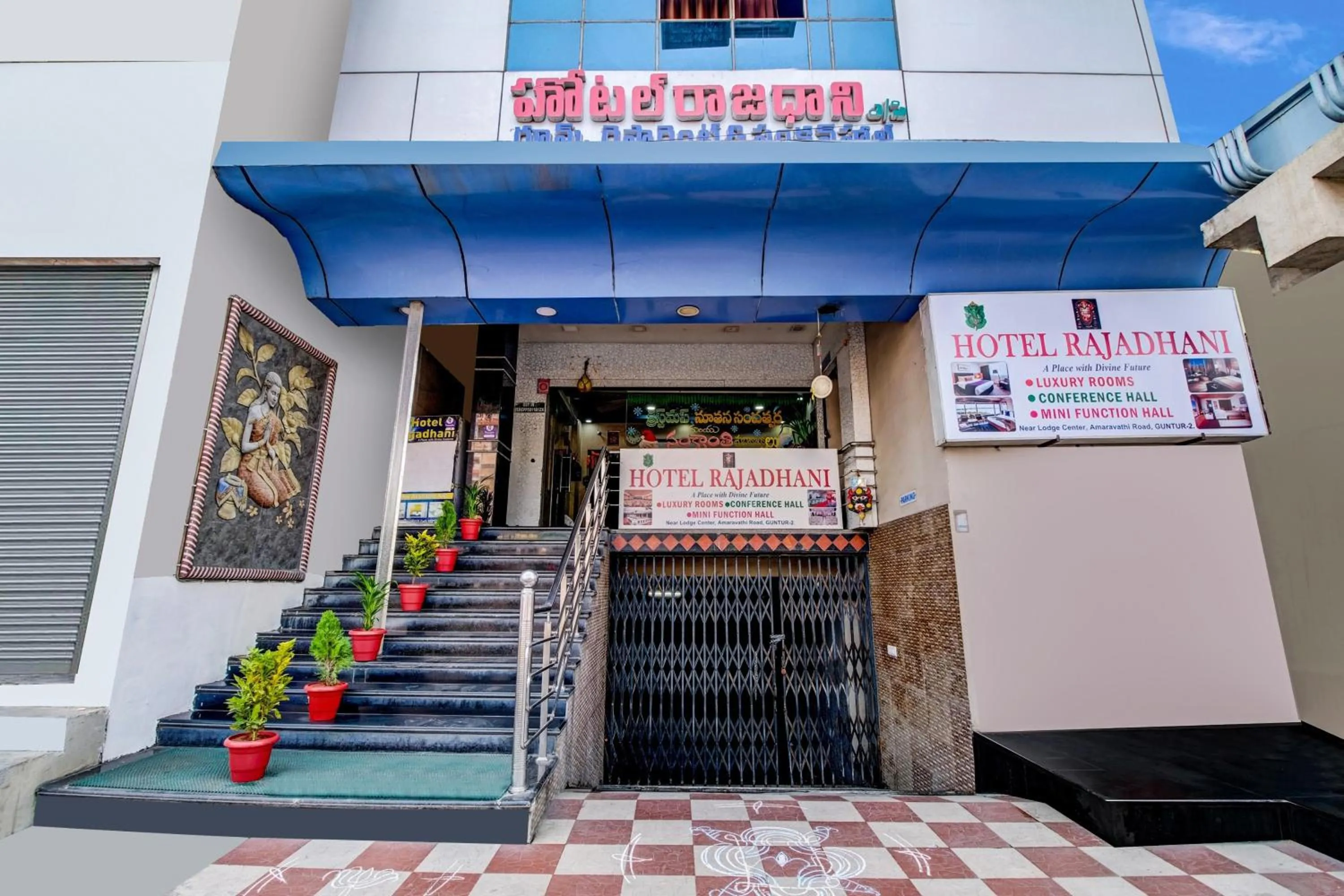 Facade/entrance in Super Hotel O Rajadhani