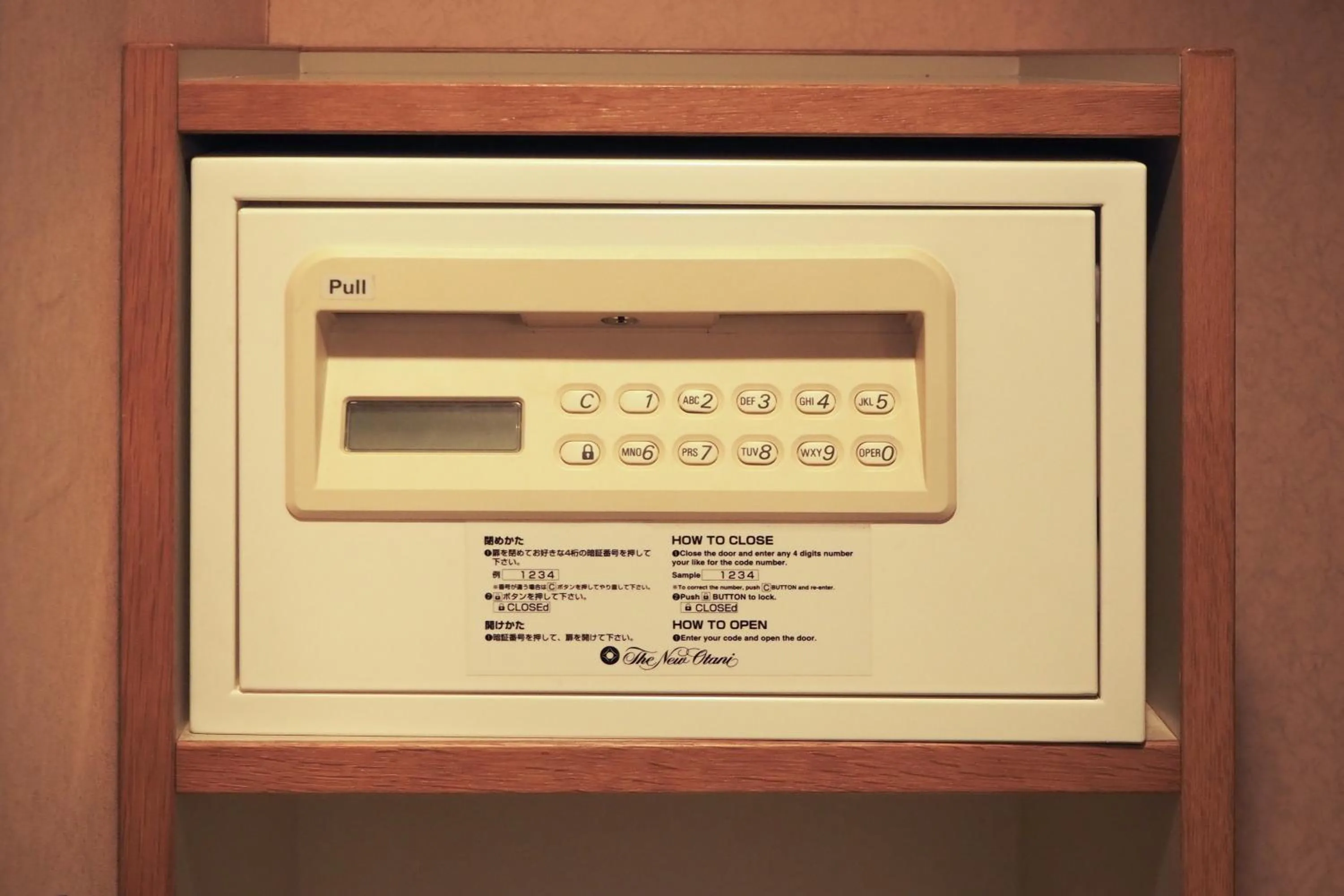 Photo of the whole room in Hotel New Otani Tokyo Garden Tower