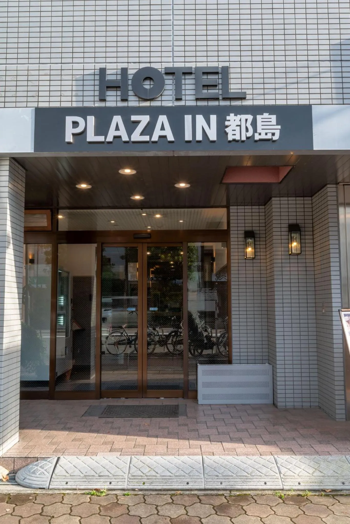 Property building in Plaza In Miyakojima hotel