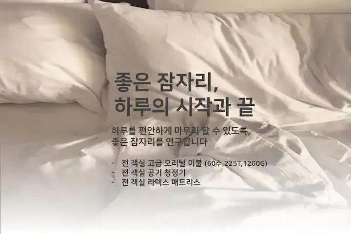 Bed in Greaten Hotel