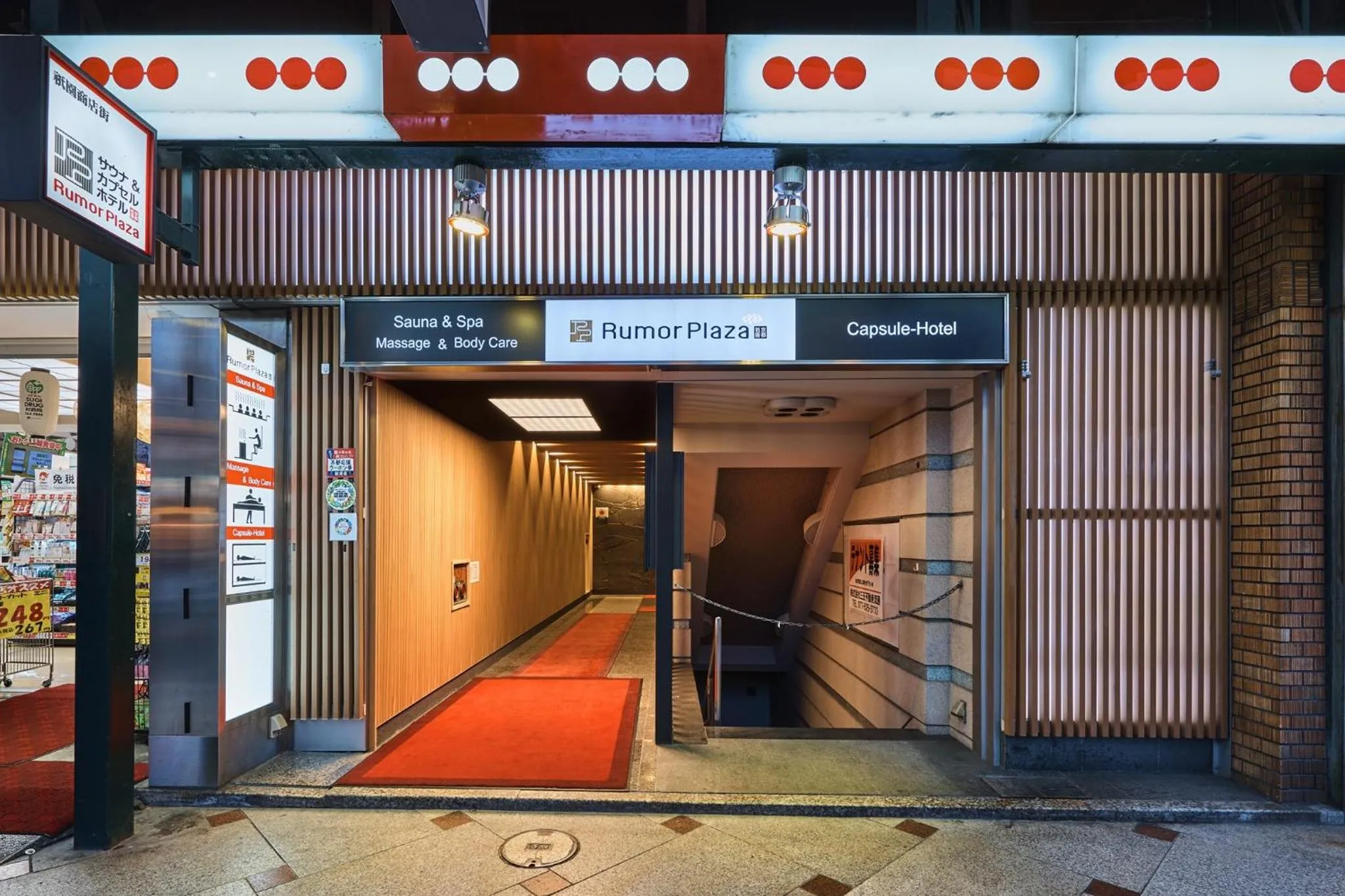 Property building in Sauna & Capsule Hotel Rumor Plaza