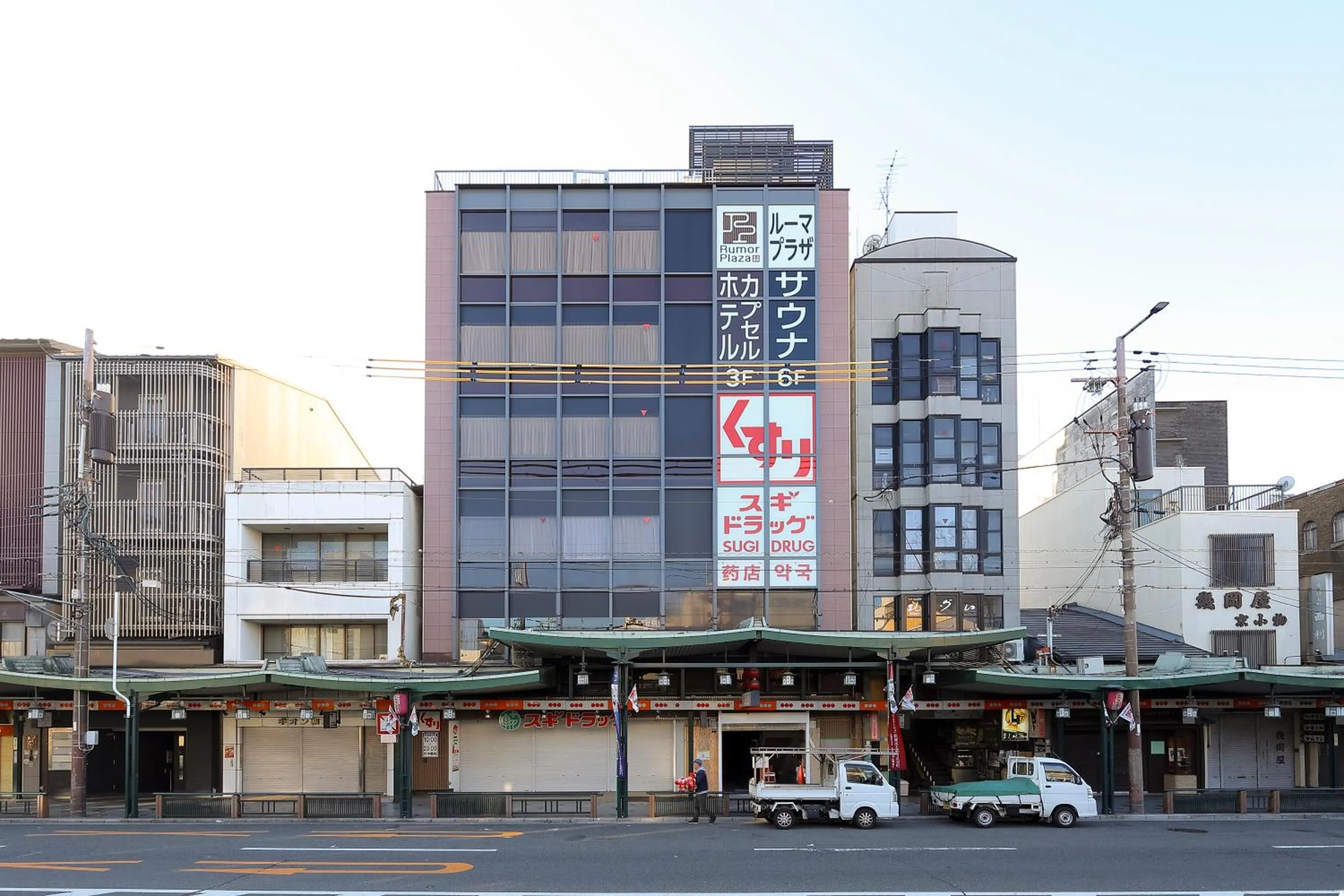 Property building in Sauna & Capsule Hotel Rumor Plaza