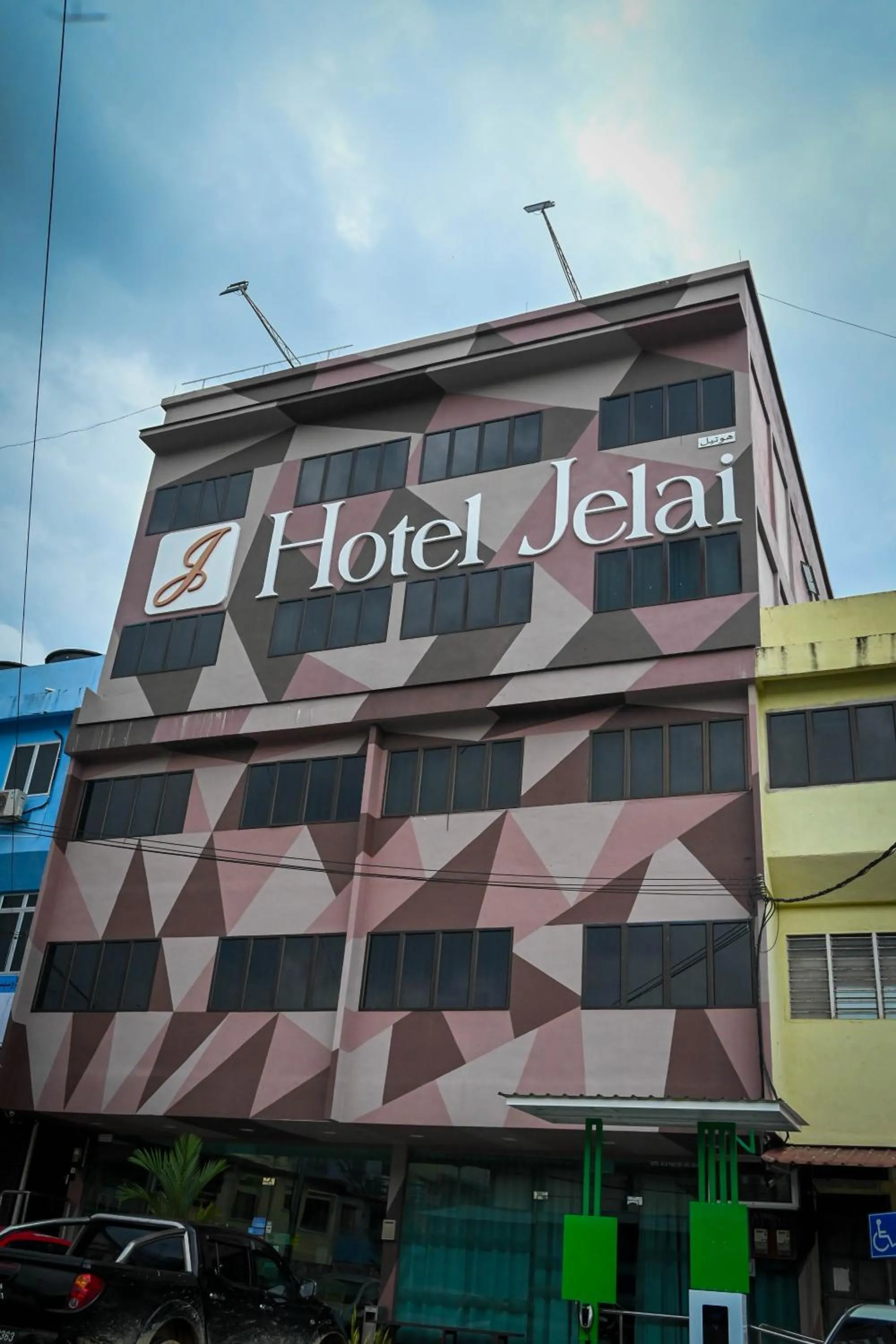 Hotel Jelai @ Raub, Pahang