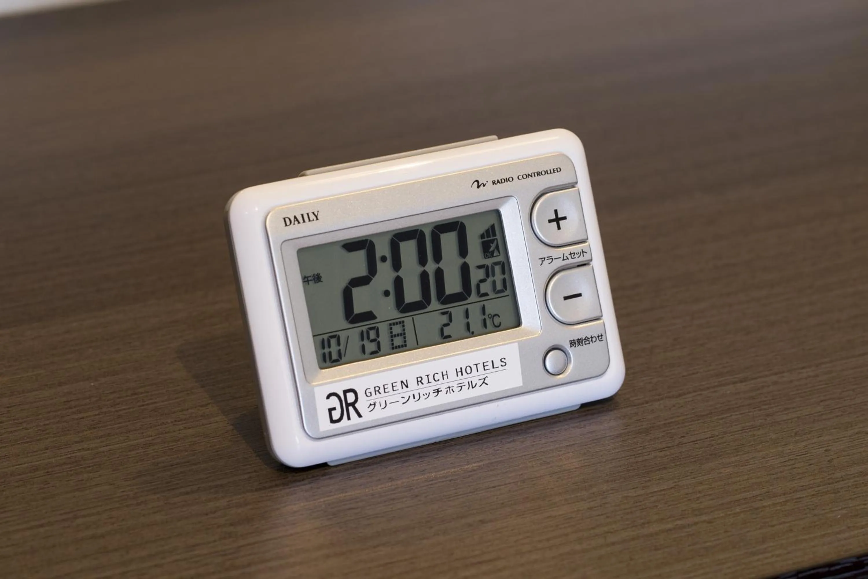 Other in Green Rich Hotel Izumo (Artificial hot spring Futamata Yunohana)