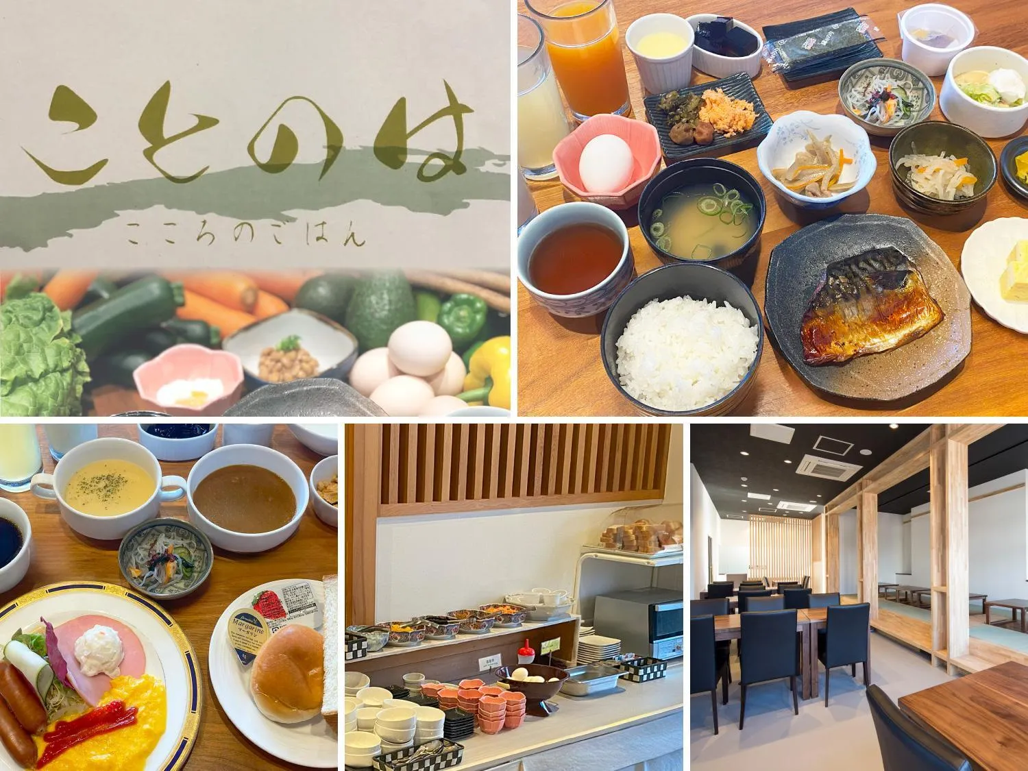 Breakfast in Green Rich Hotel Izumo (Artificial hot spring Futamata Yunohana)