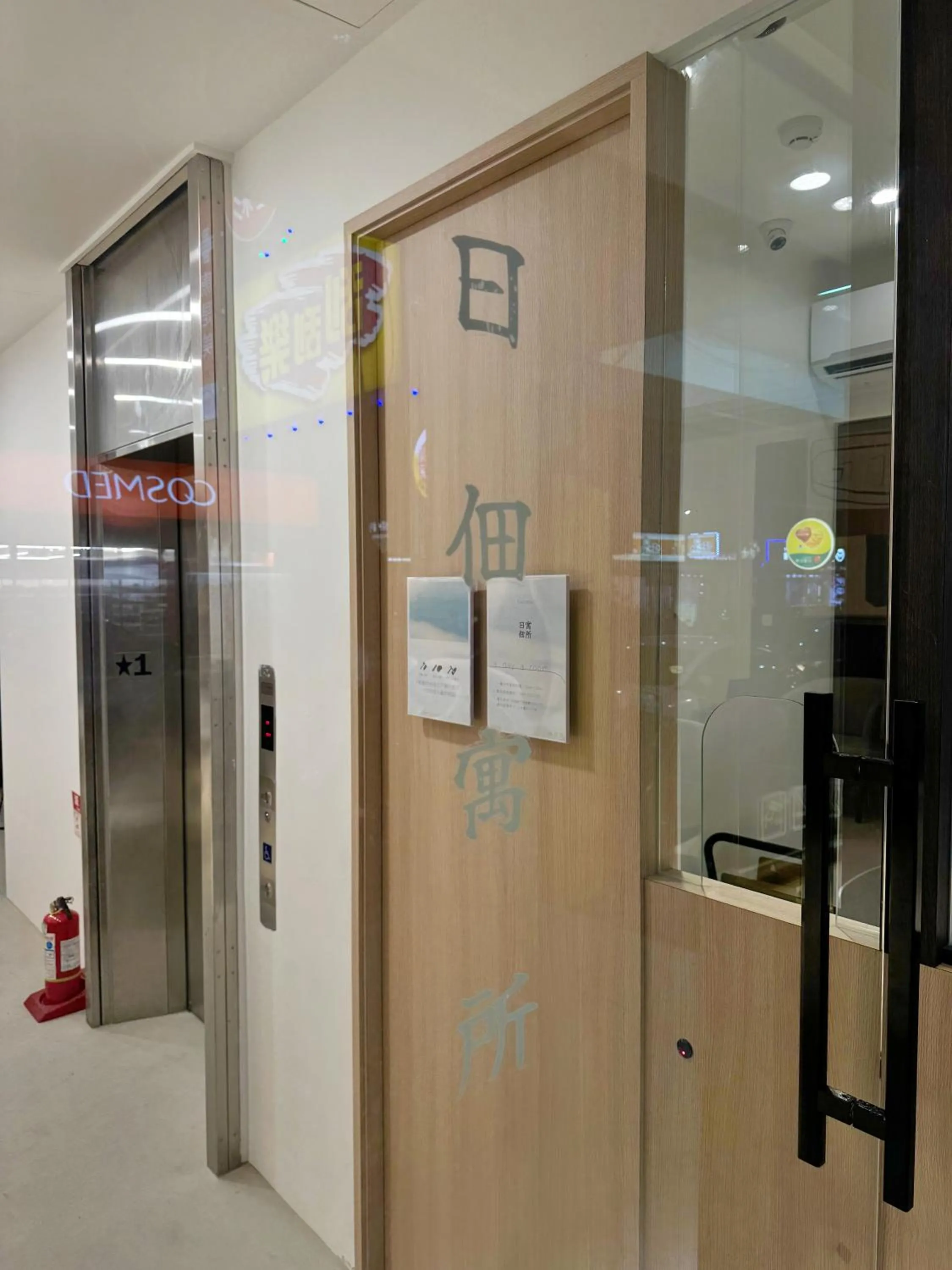 On site in A Day A Room