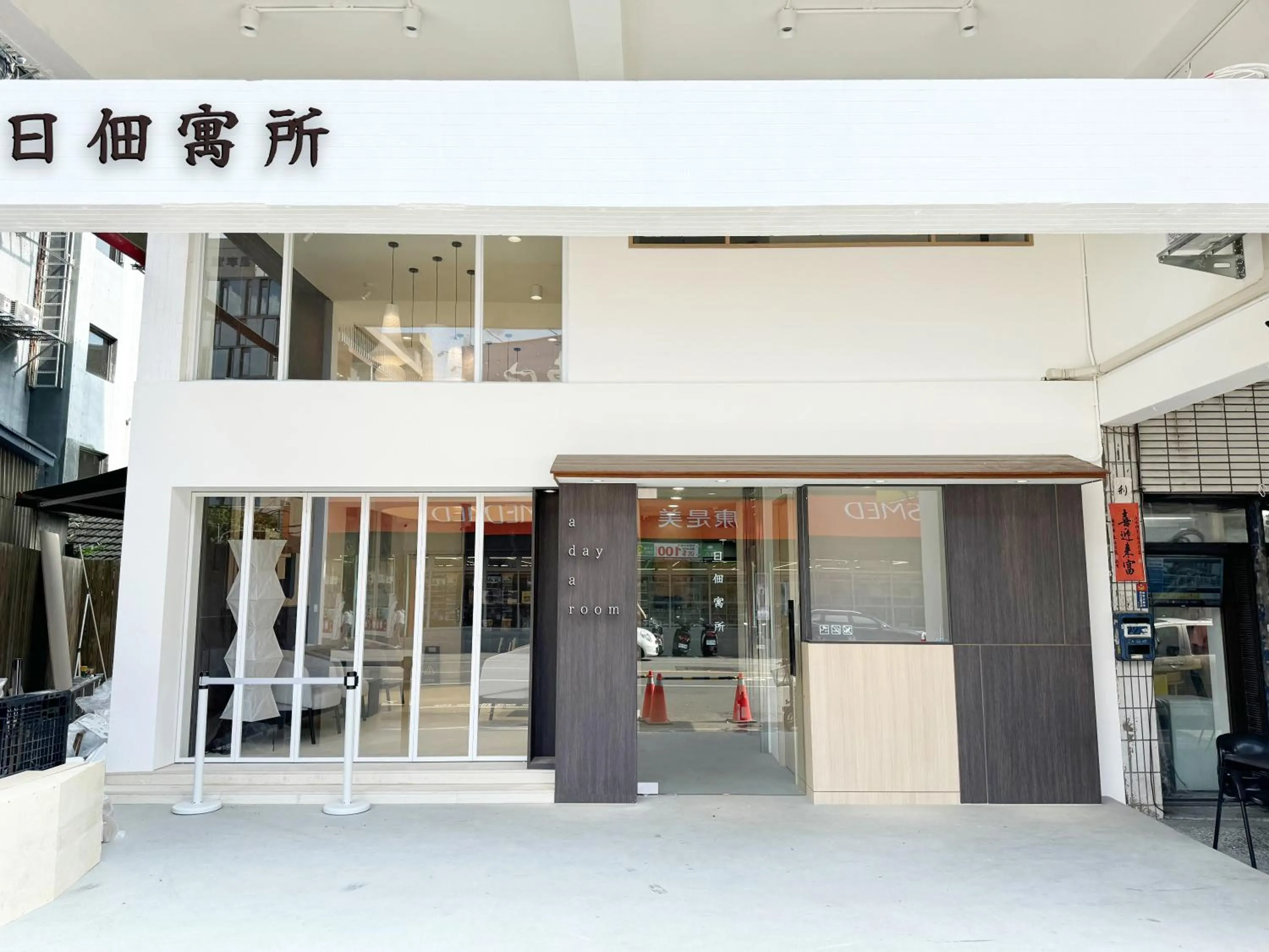 Facade/entrance in A Day A Room