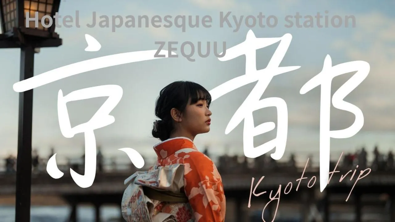 Hotel Japanesque Kyoto Station ZEQUU