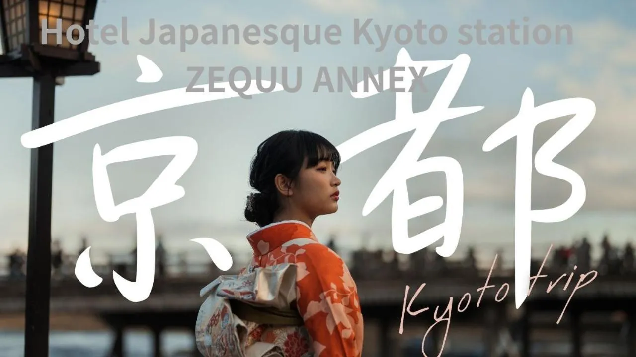 Hotel Japanesque Kyoto Station ZEQUU ANNEX