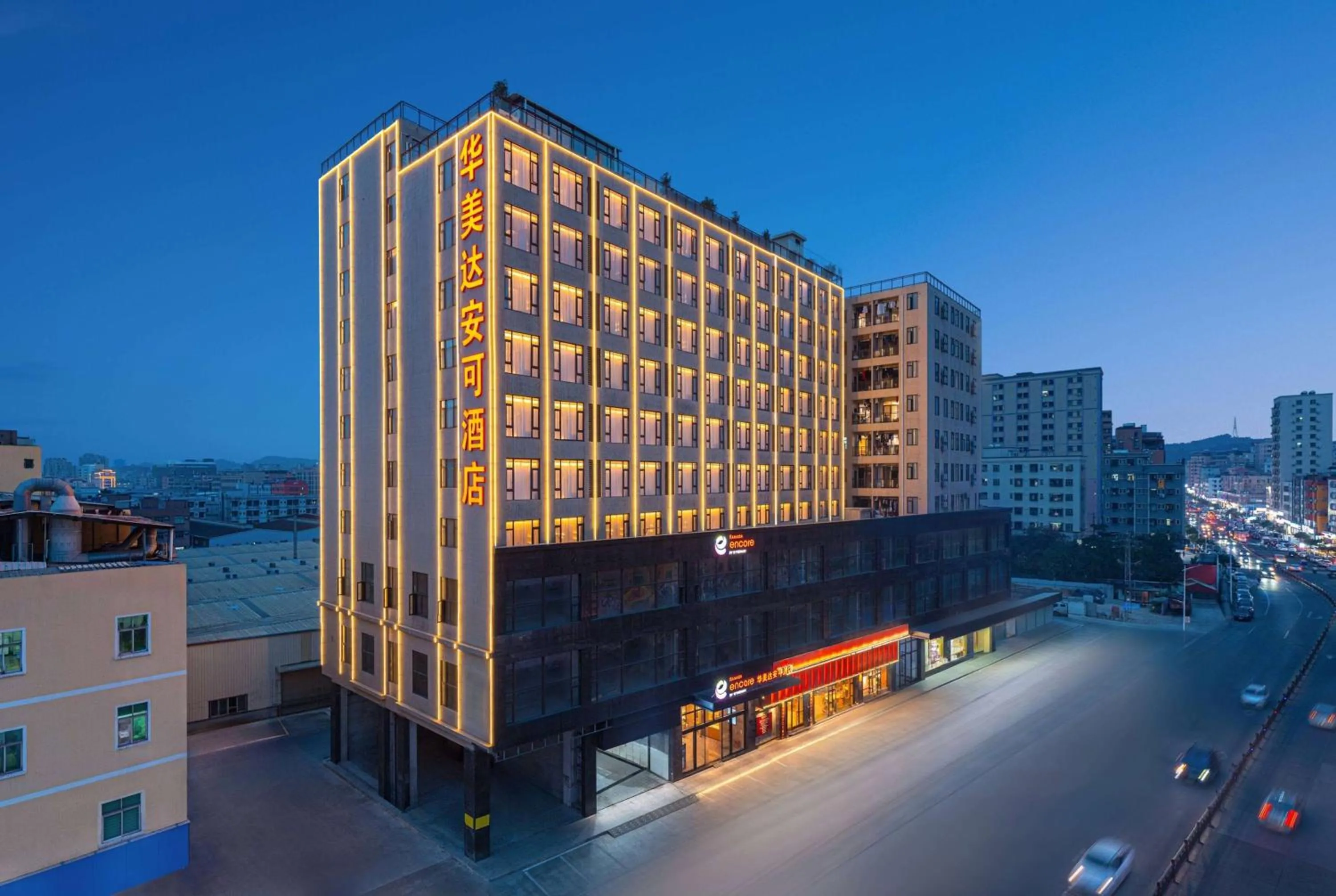 Property building in Ramada Encore by Wyndham Dongguan Chang an