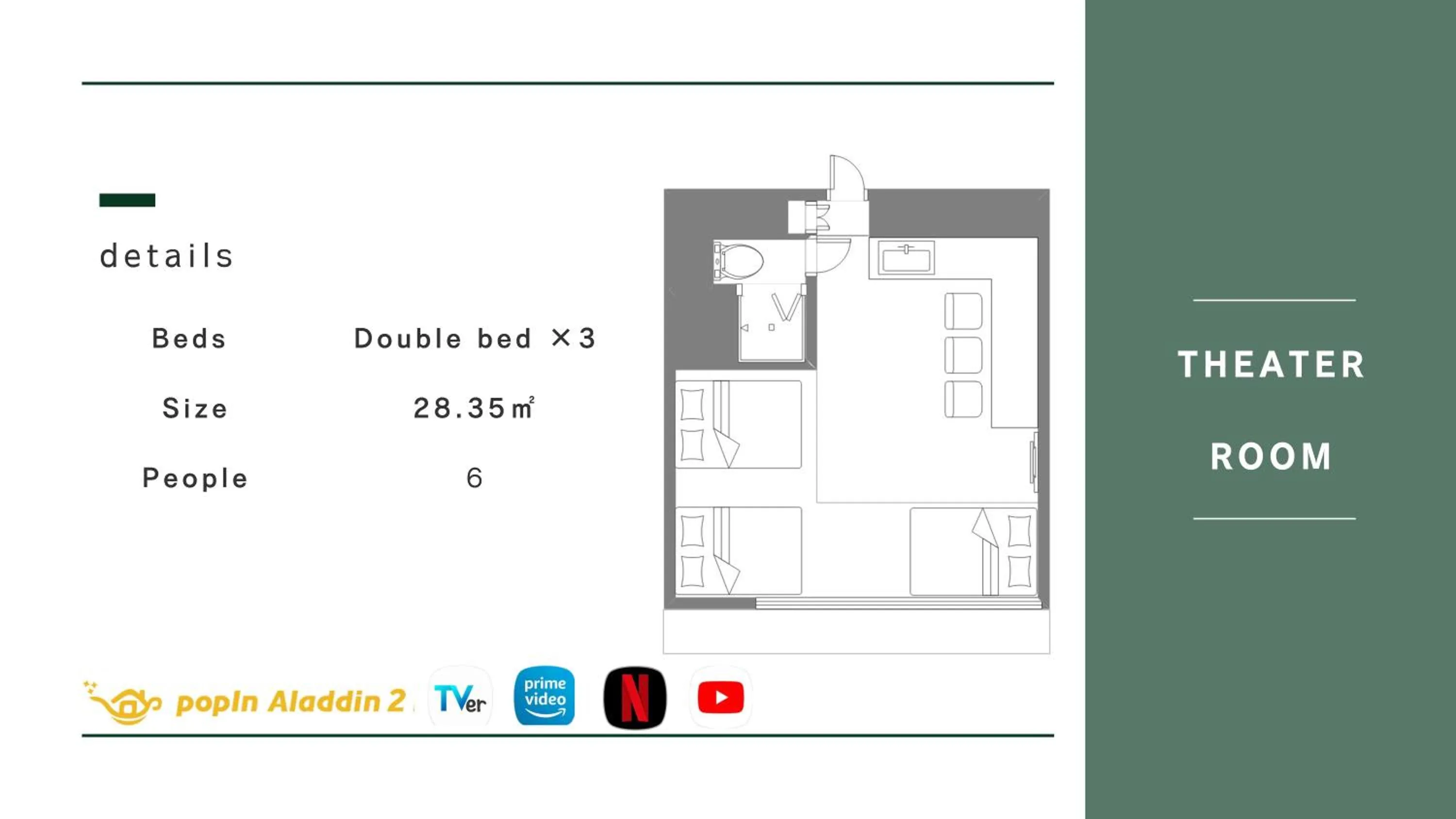 Photo of the whole room in Hotel Akasaka Heights