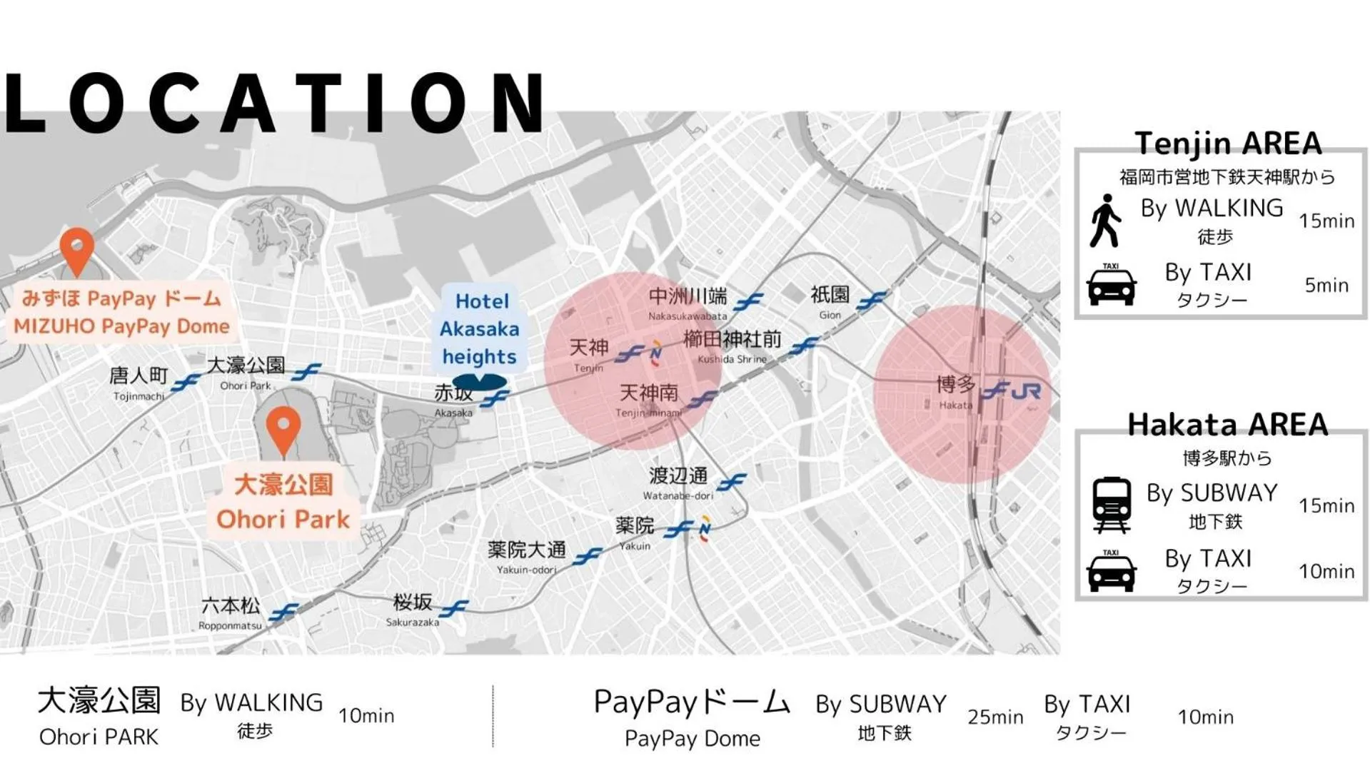 Other in Hotel Akasaka Heights