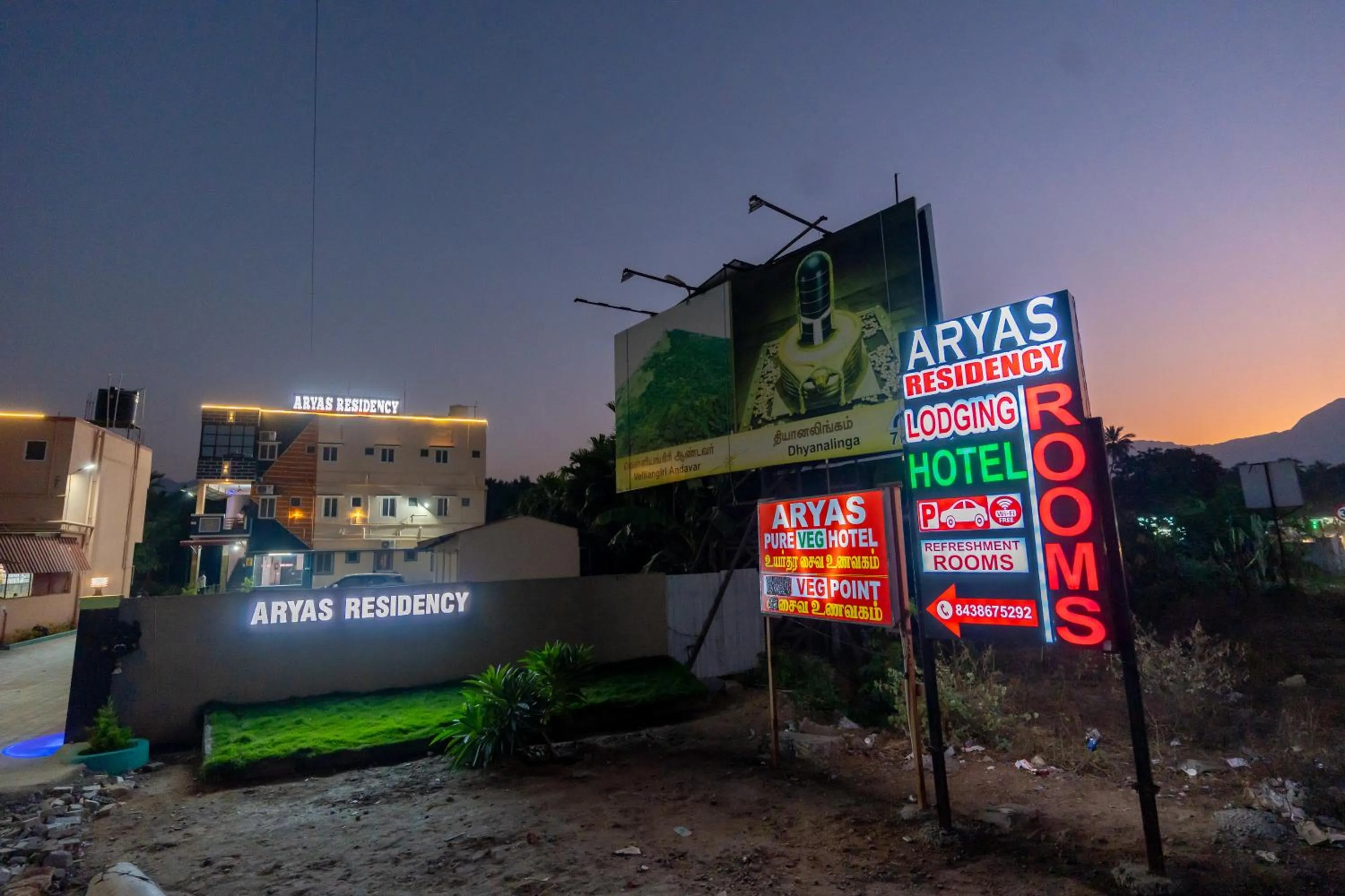 View (from property/room) in Aryas Residency- Near Isha Foundation Coimbatore & Karunya University