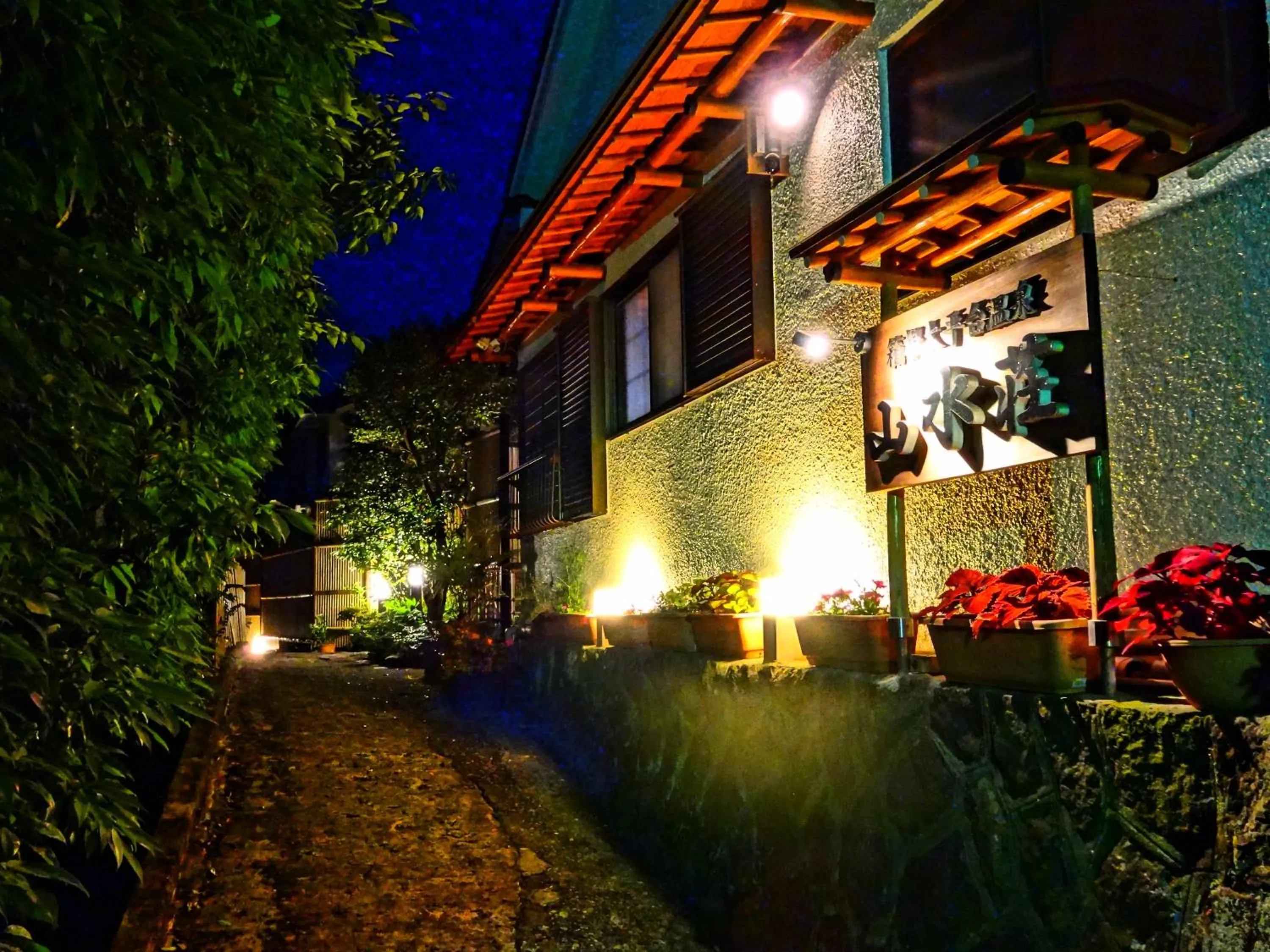 Sansuisou