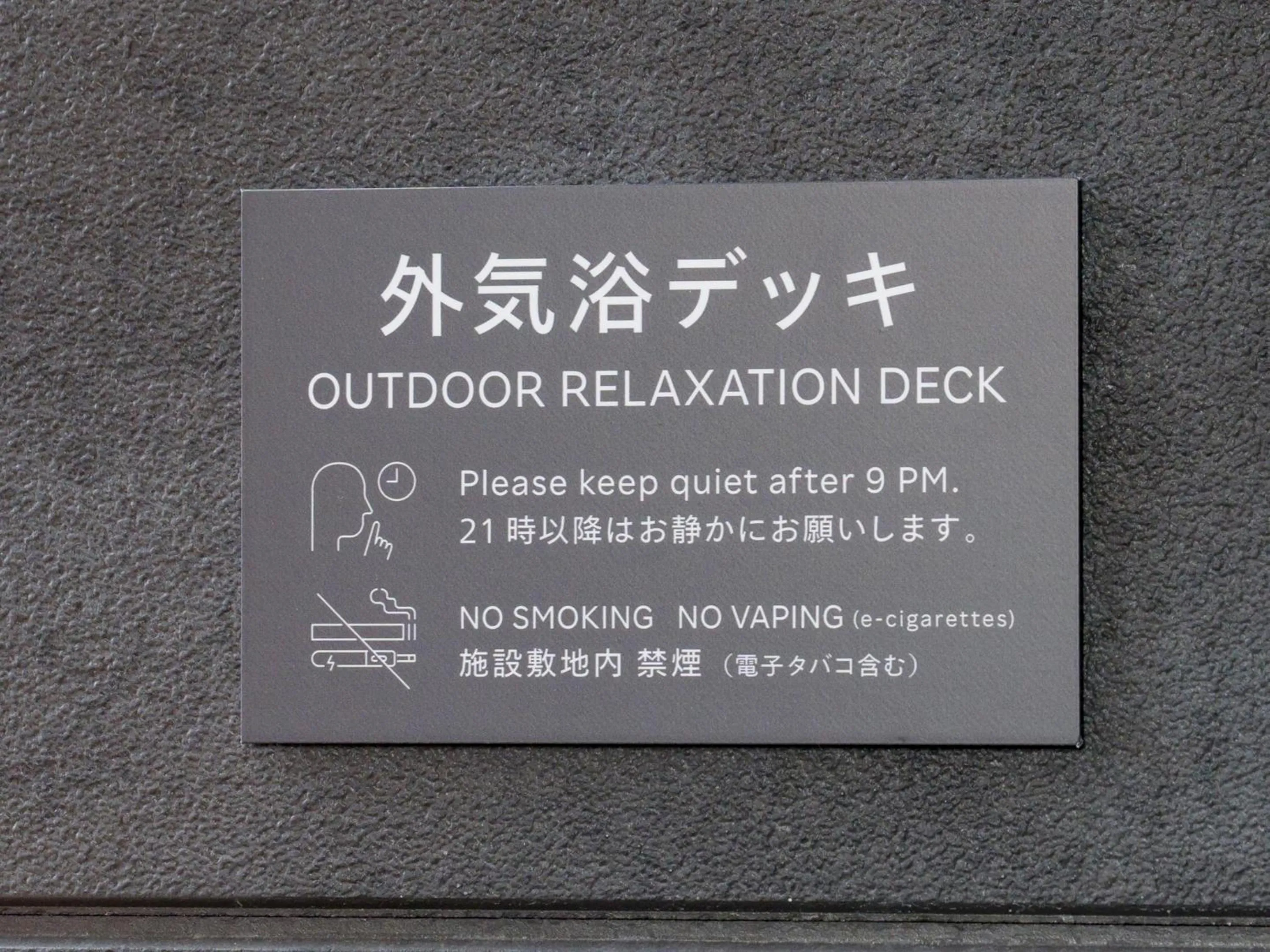 Area and facilities in Rakuten STAY VILLA Kinugawa Riverside