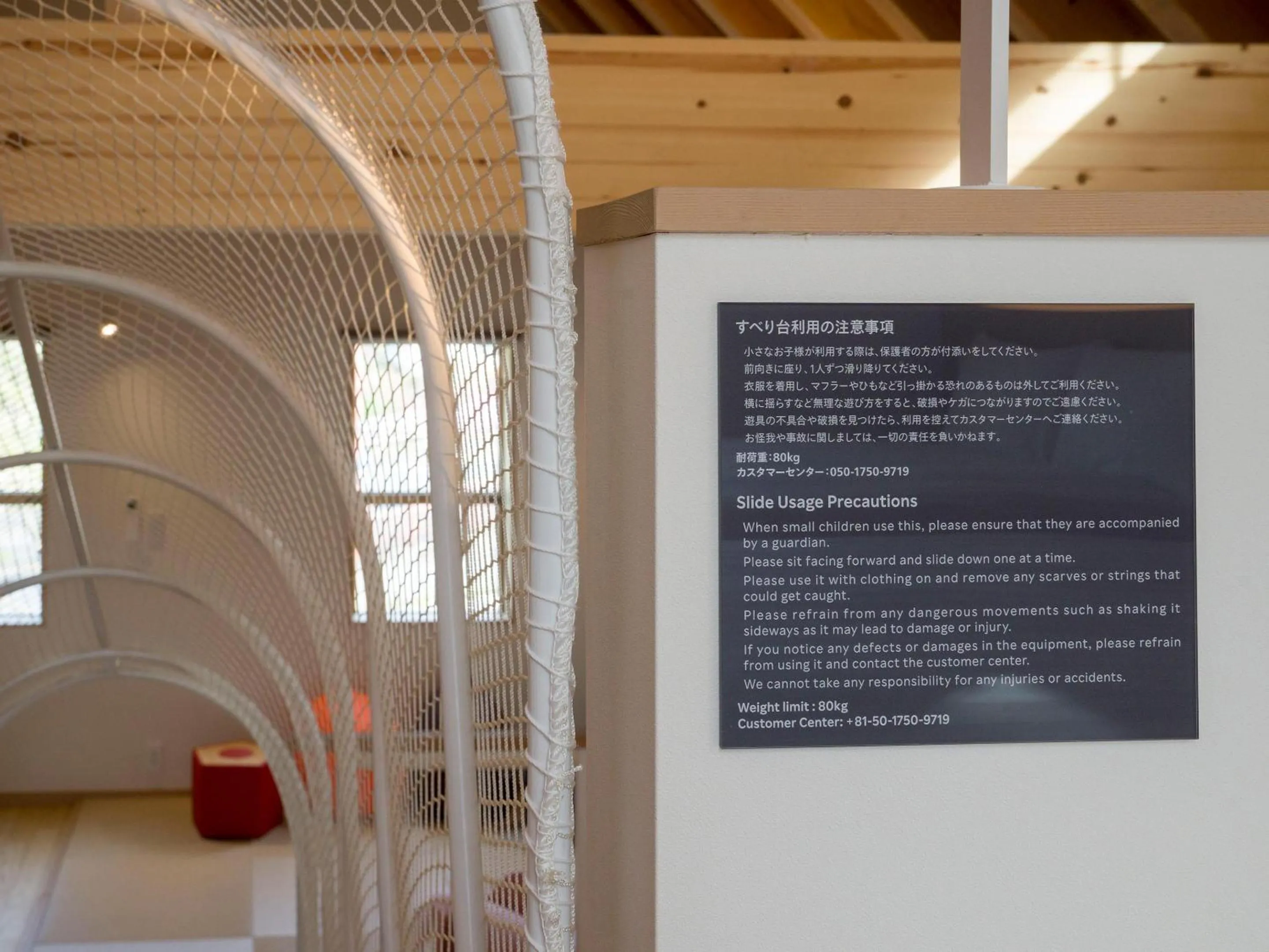 Area and facilities in Rakuten STAY VILLA Kinugawa Riverside