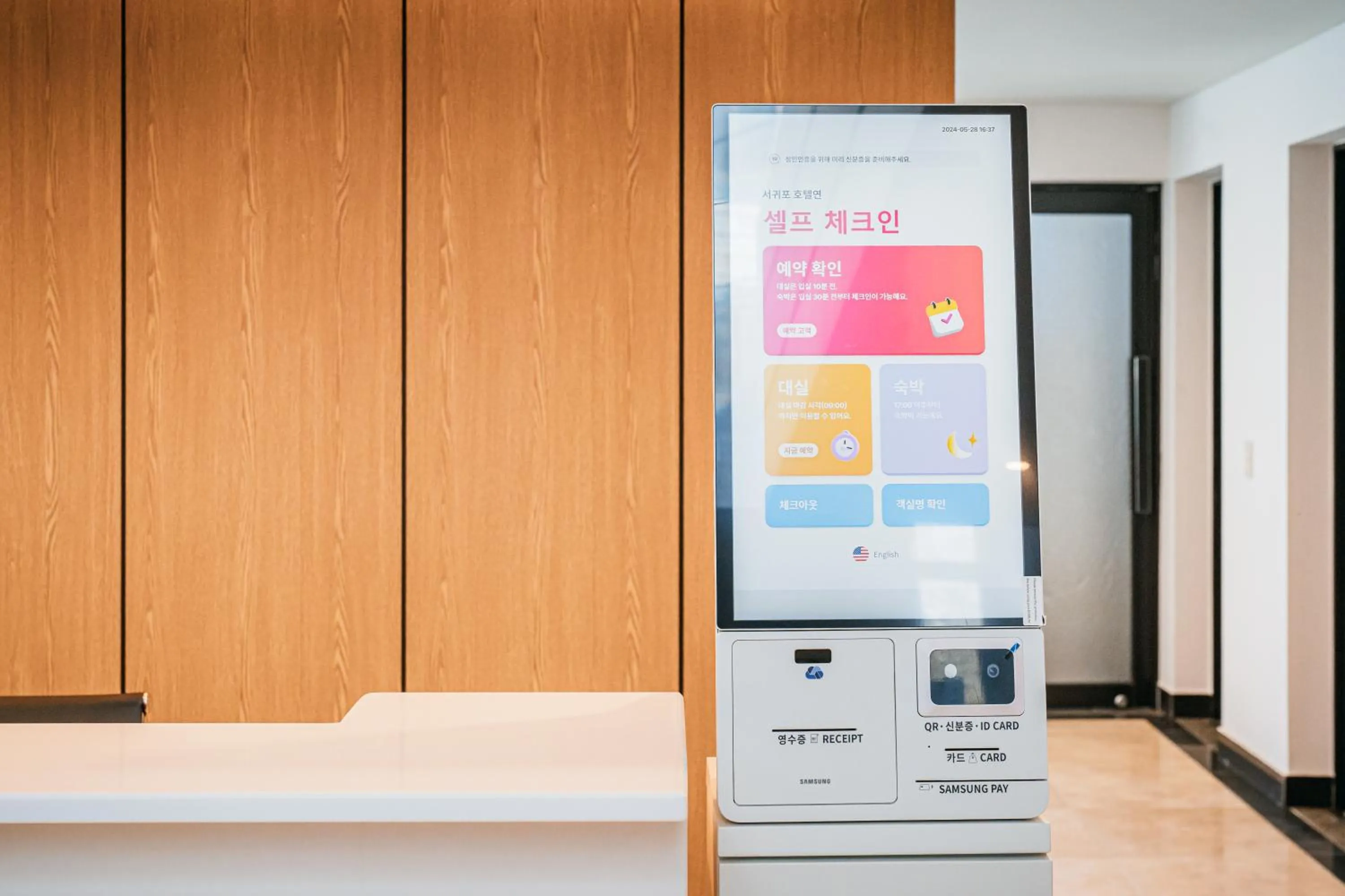 Lobby or reception in Hotel Yeon