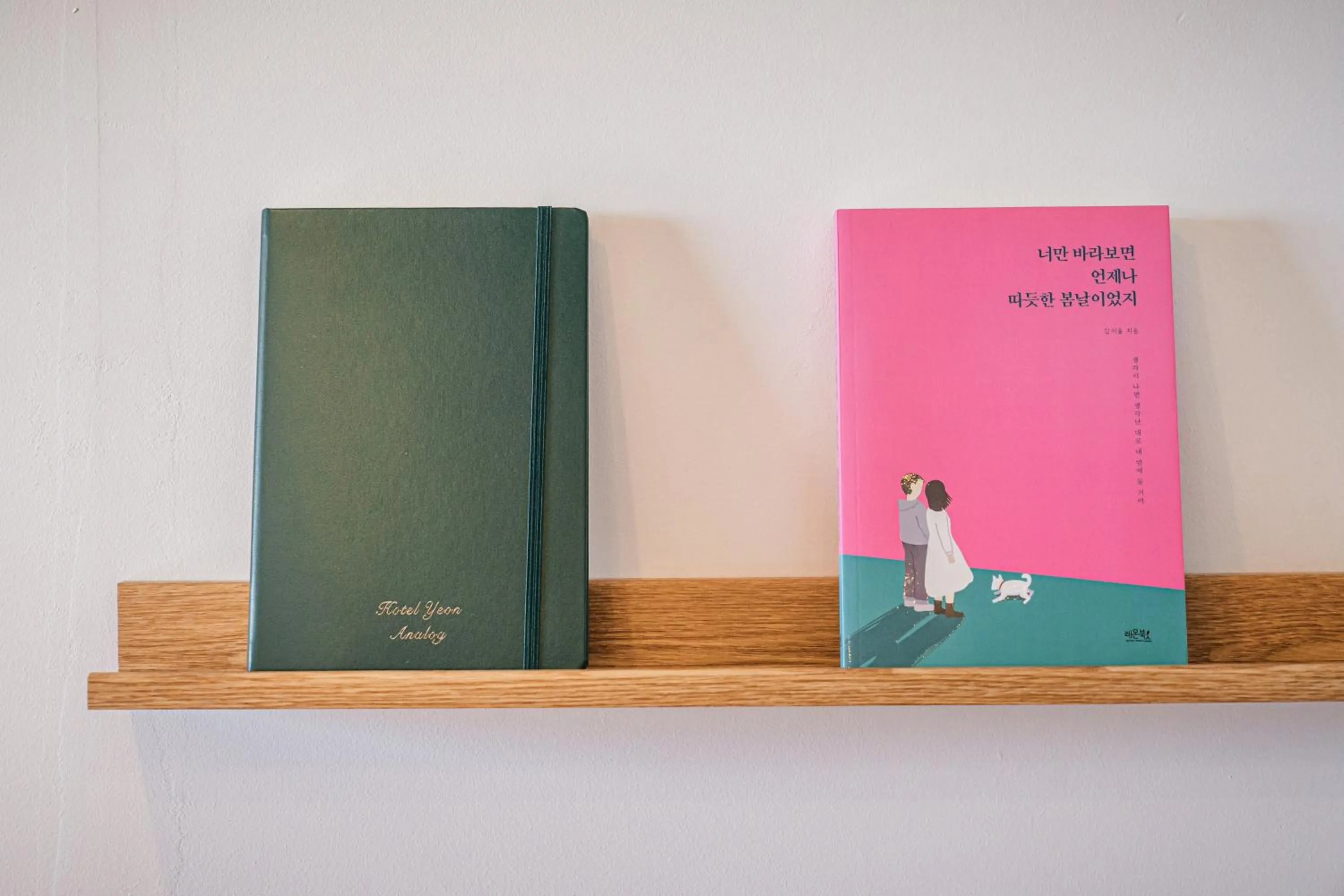 Decorative detail in Hotel Yeon