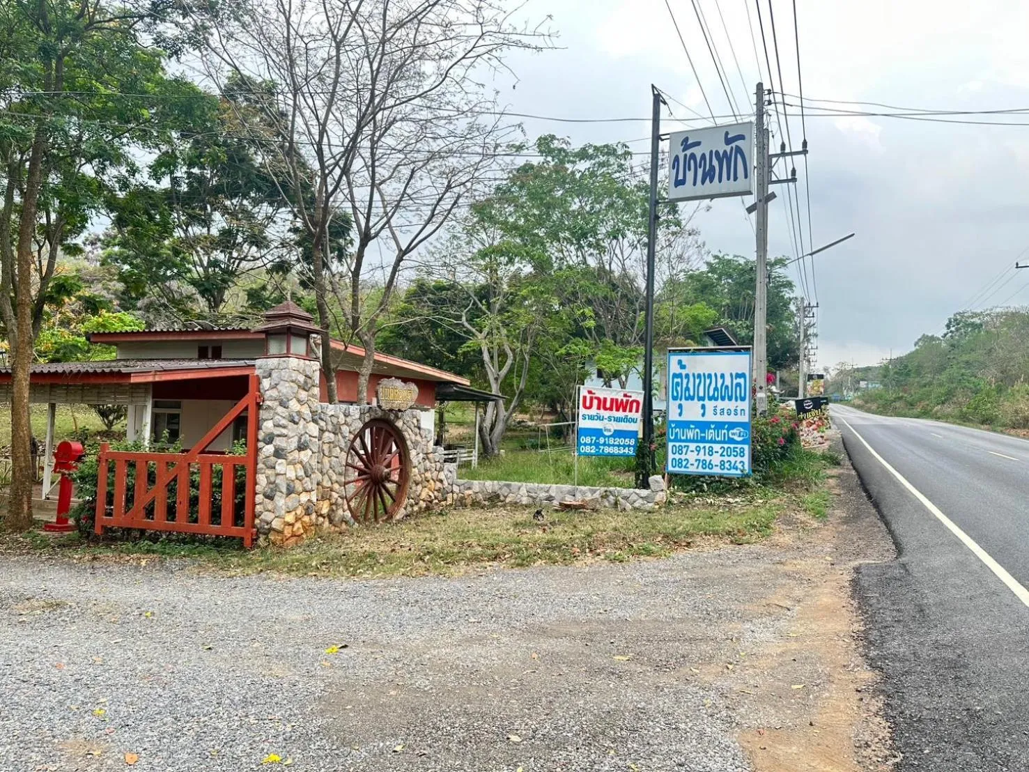 Facade/entrance in Khum Khun Phon Resort Khao Yai