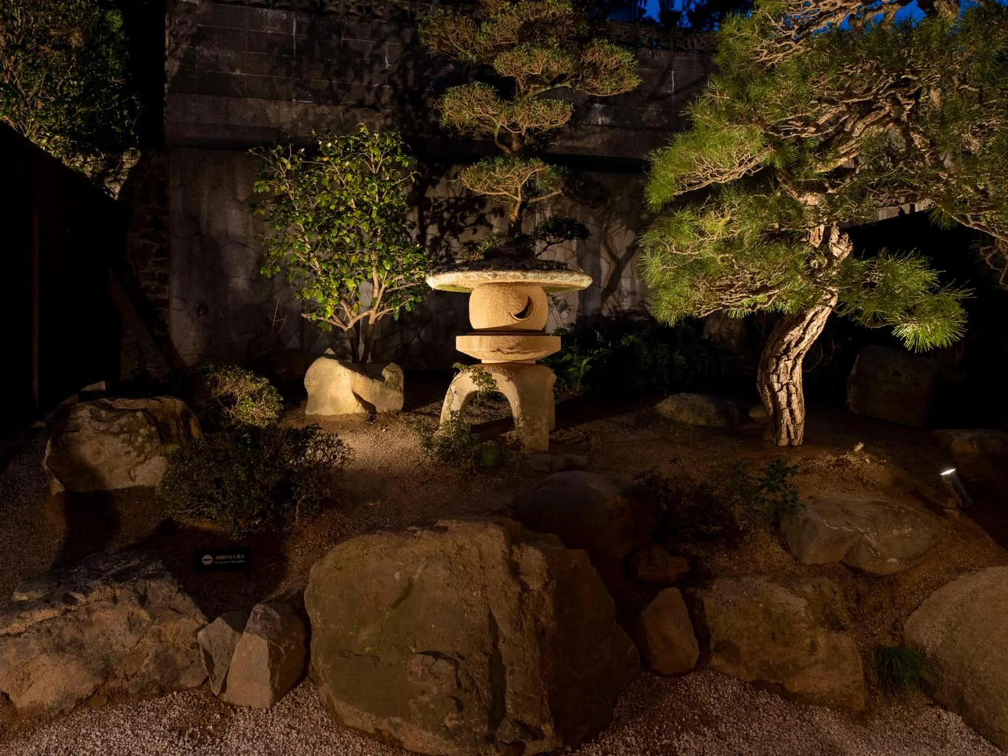 Garden in Rakuten STAY Izumo