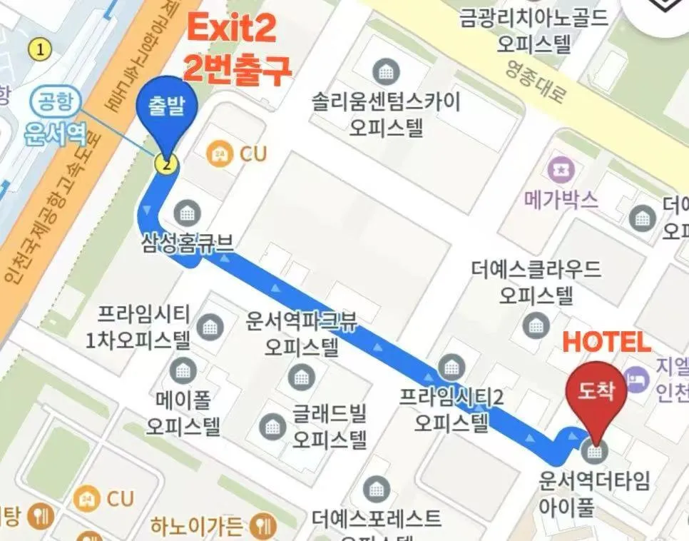 The Time hotel Incheon Airport