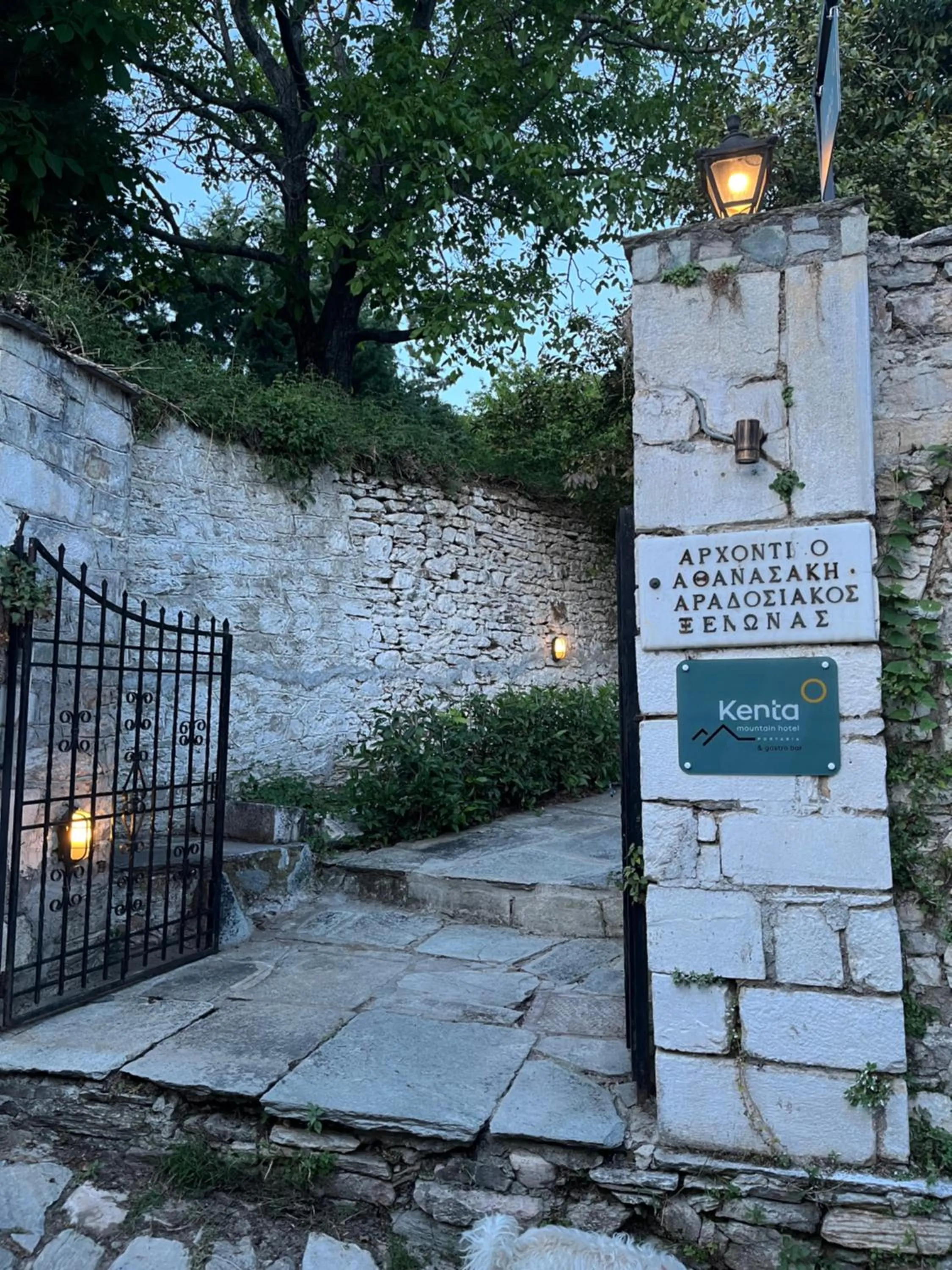 Landmark view in Kenta Mountain Hotel & Gastrobar