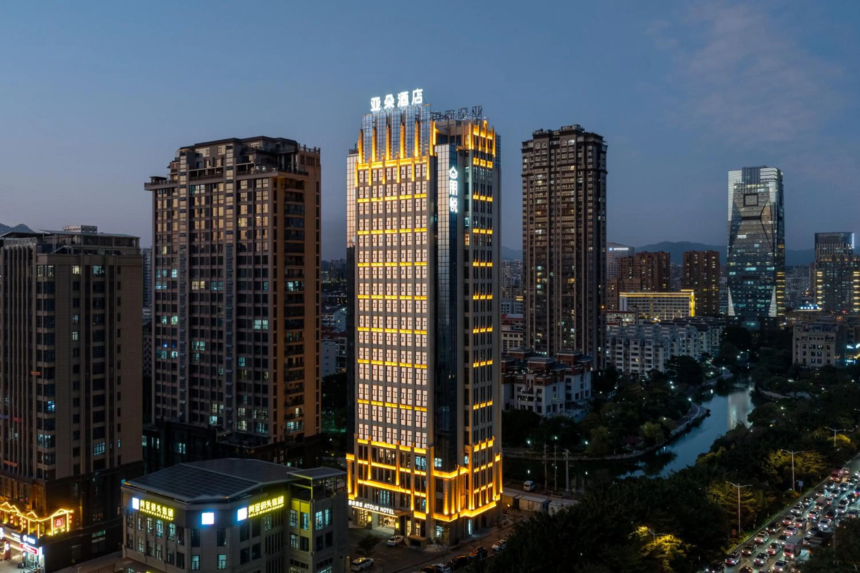 Atour Hotel Putian East Wenxian Road Yuhu