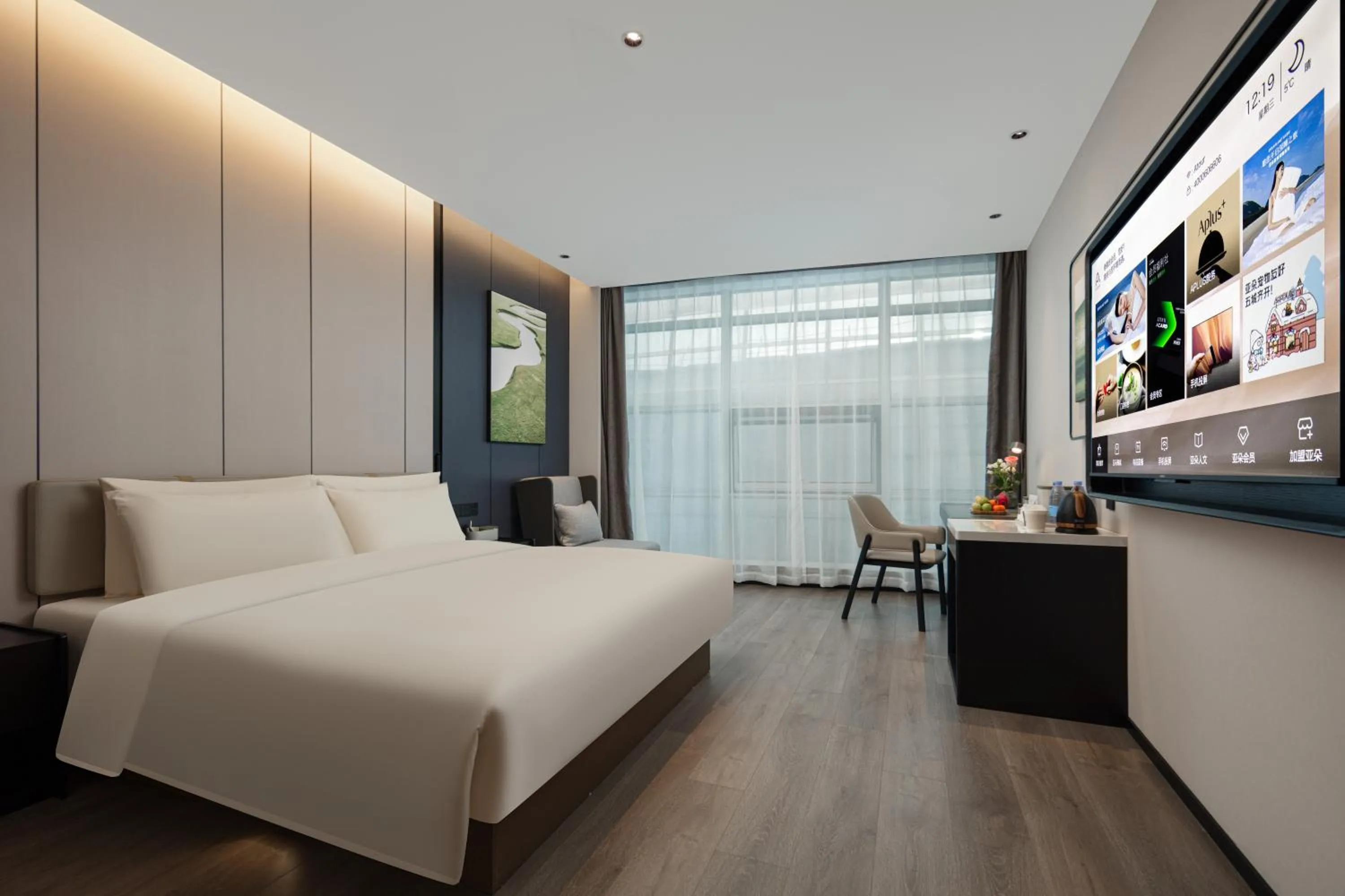 Bed in Atour Hotel Shanghai South Station Shilong Road