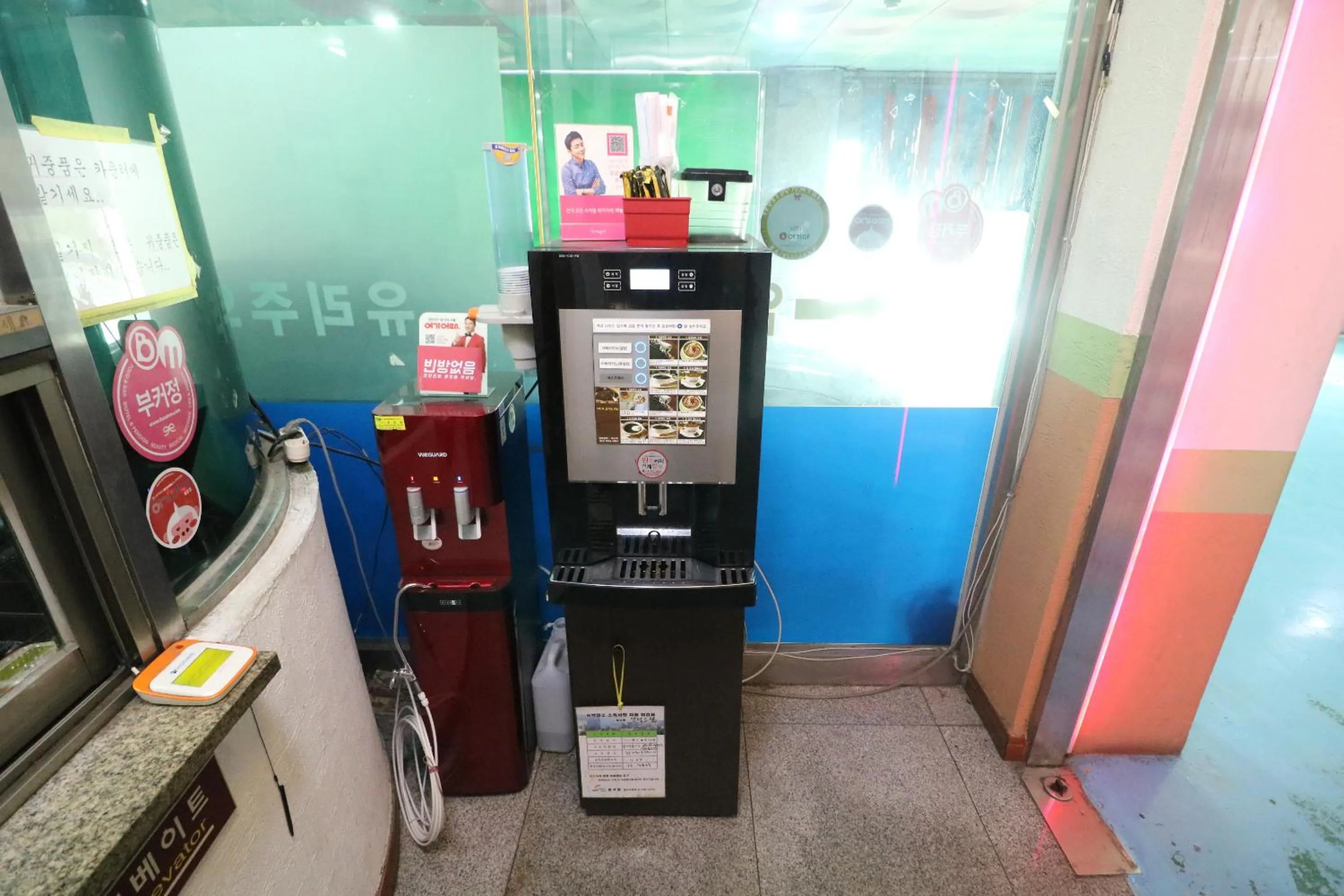 Busan Station Centum Hotel