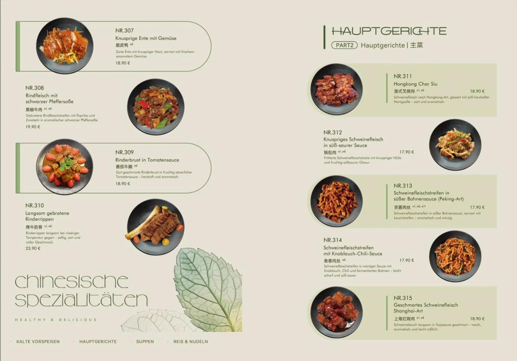 Restaurant/places to eat in Hotel Sonne