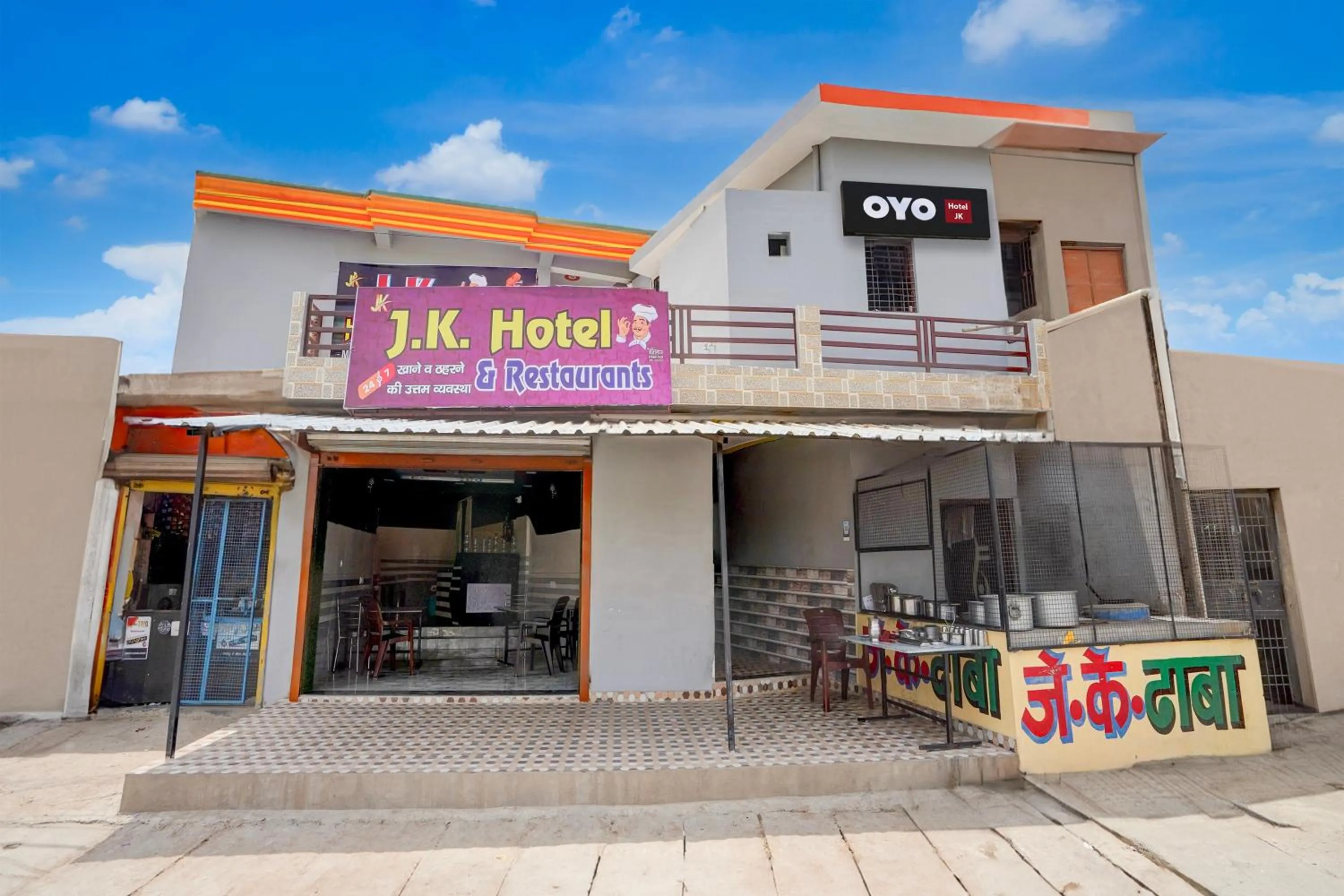 Facade/entrance in Hotel O J.k Hotel and resturant