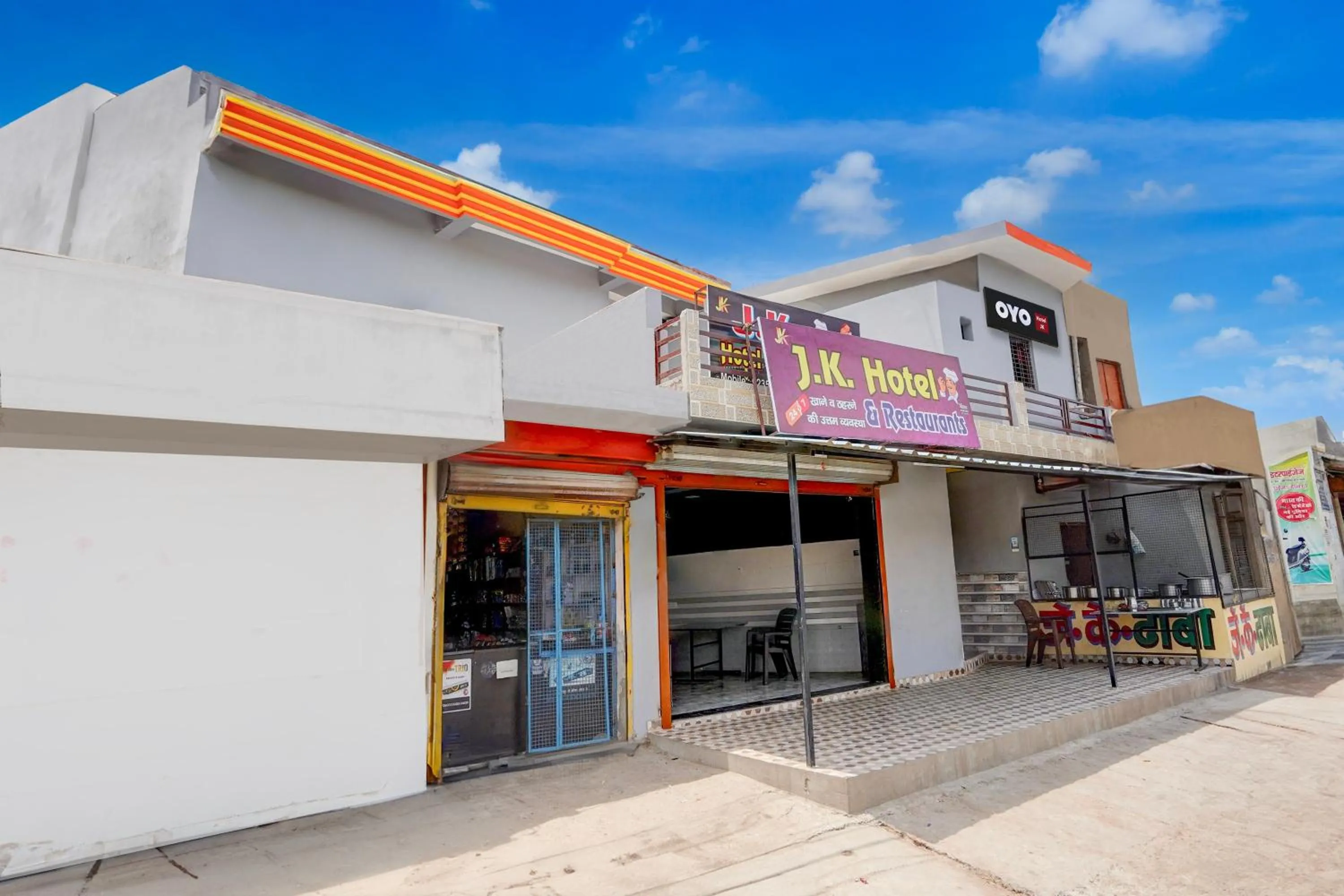 Facade/entrance in Hotel O J.k Hotel and resturant