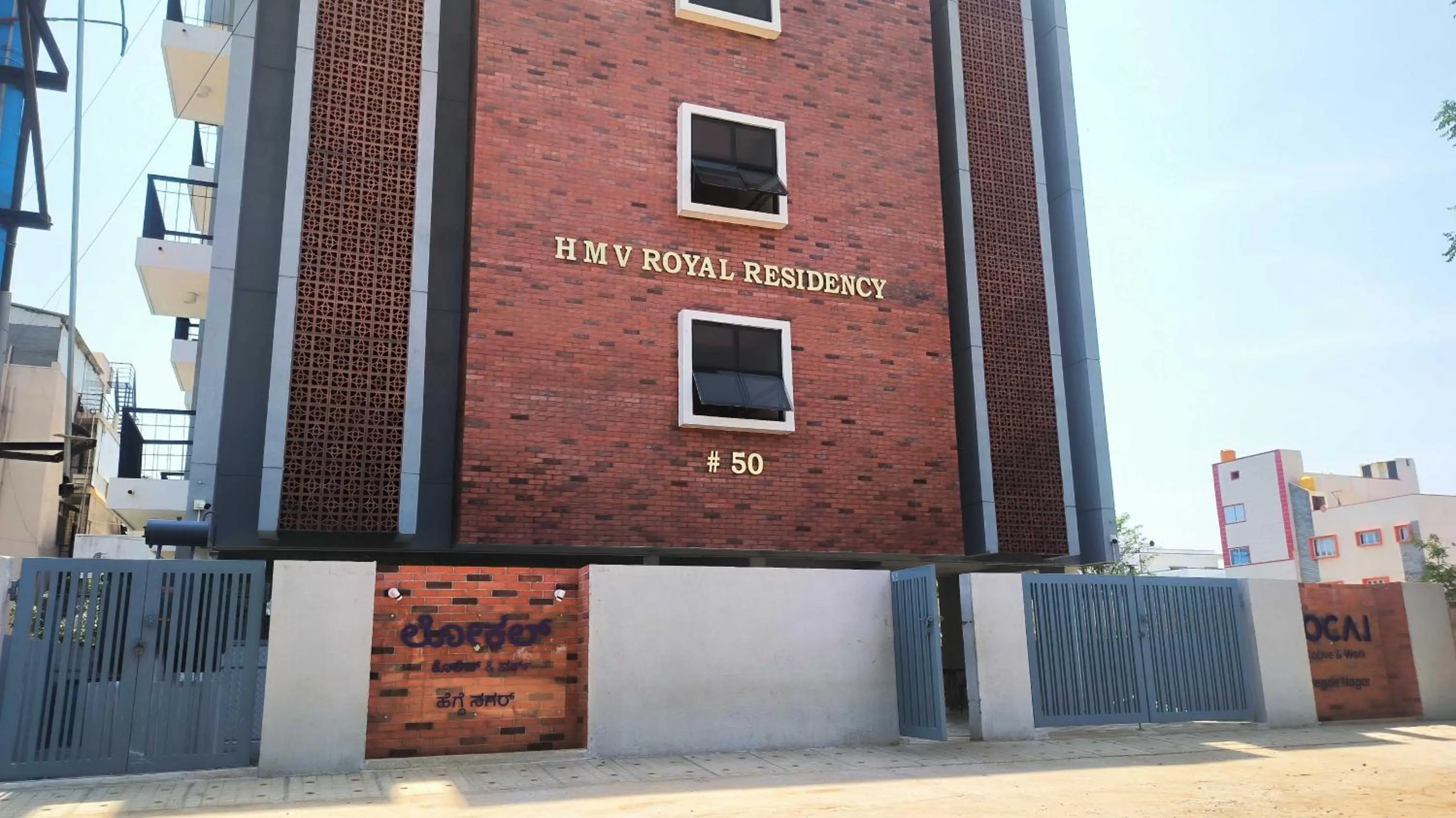 Facade/entrance in Hotel O Local Colive & Work | Hegde Nagar