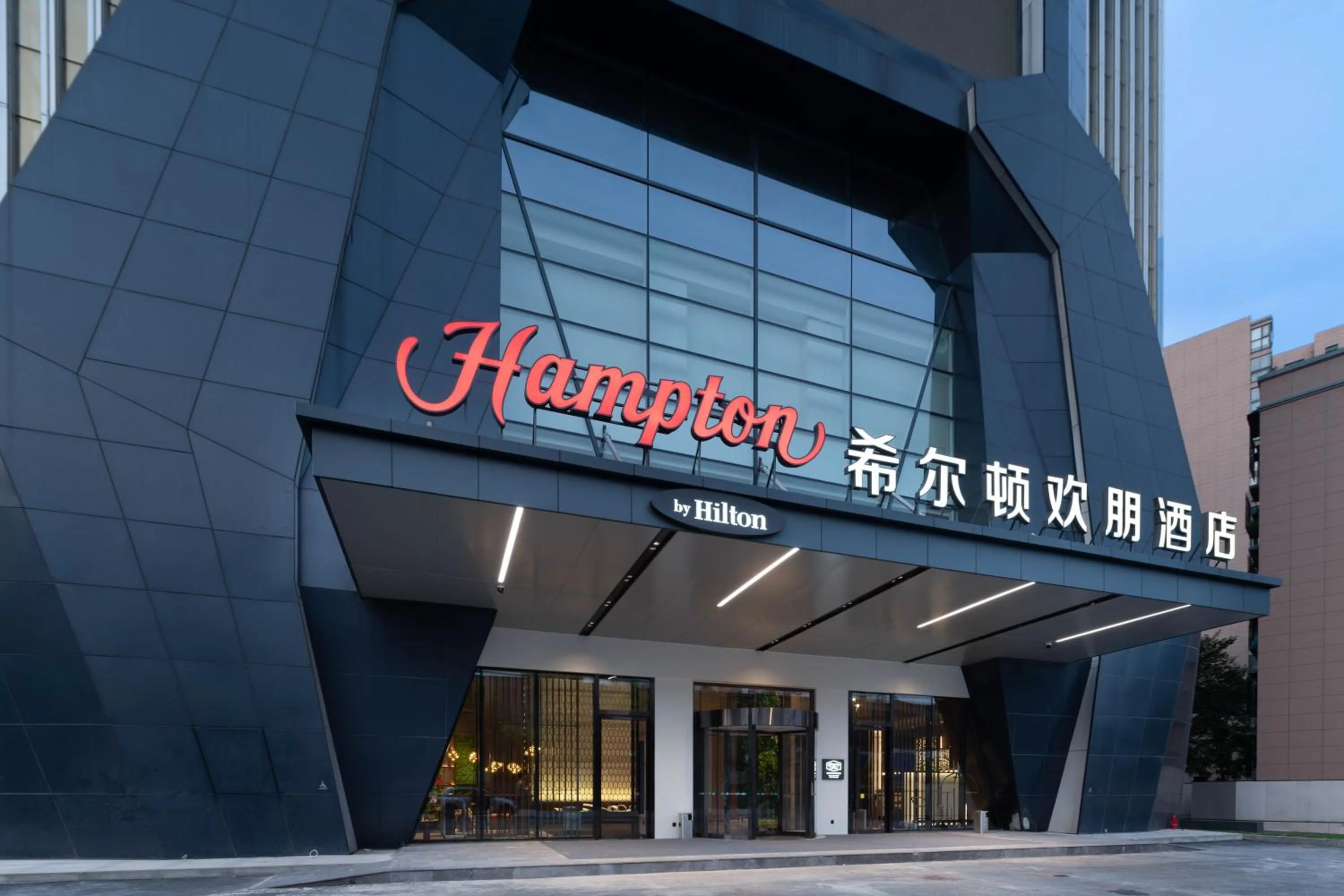 Property building in Hilton Hotel by Hampton Wuhan Zhongnan Street Branch