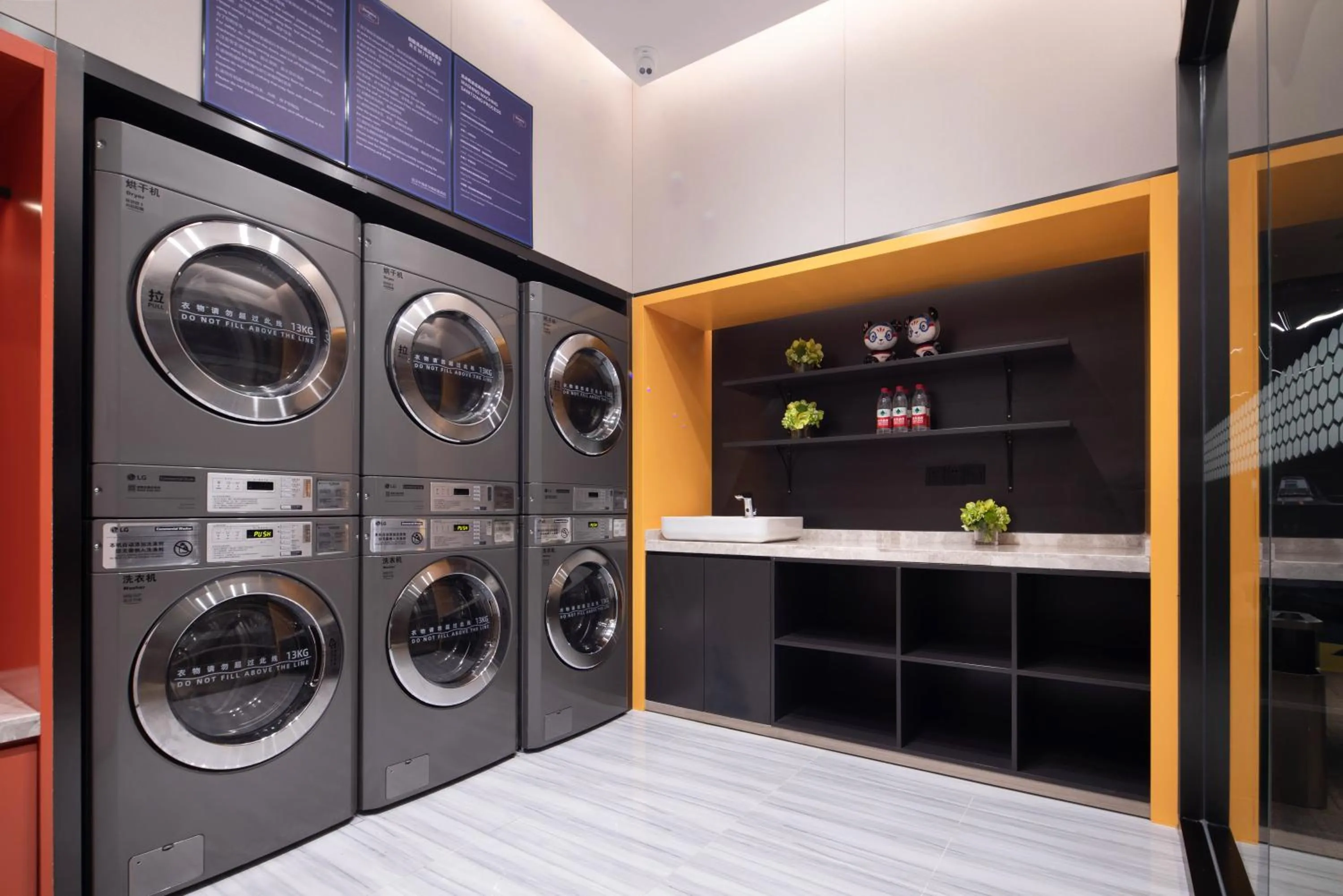 washing machine in Hilton Hotel by Hampton Wuhan Zhongnan Street Branch