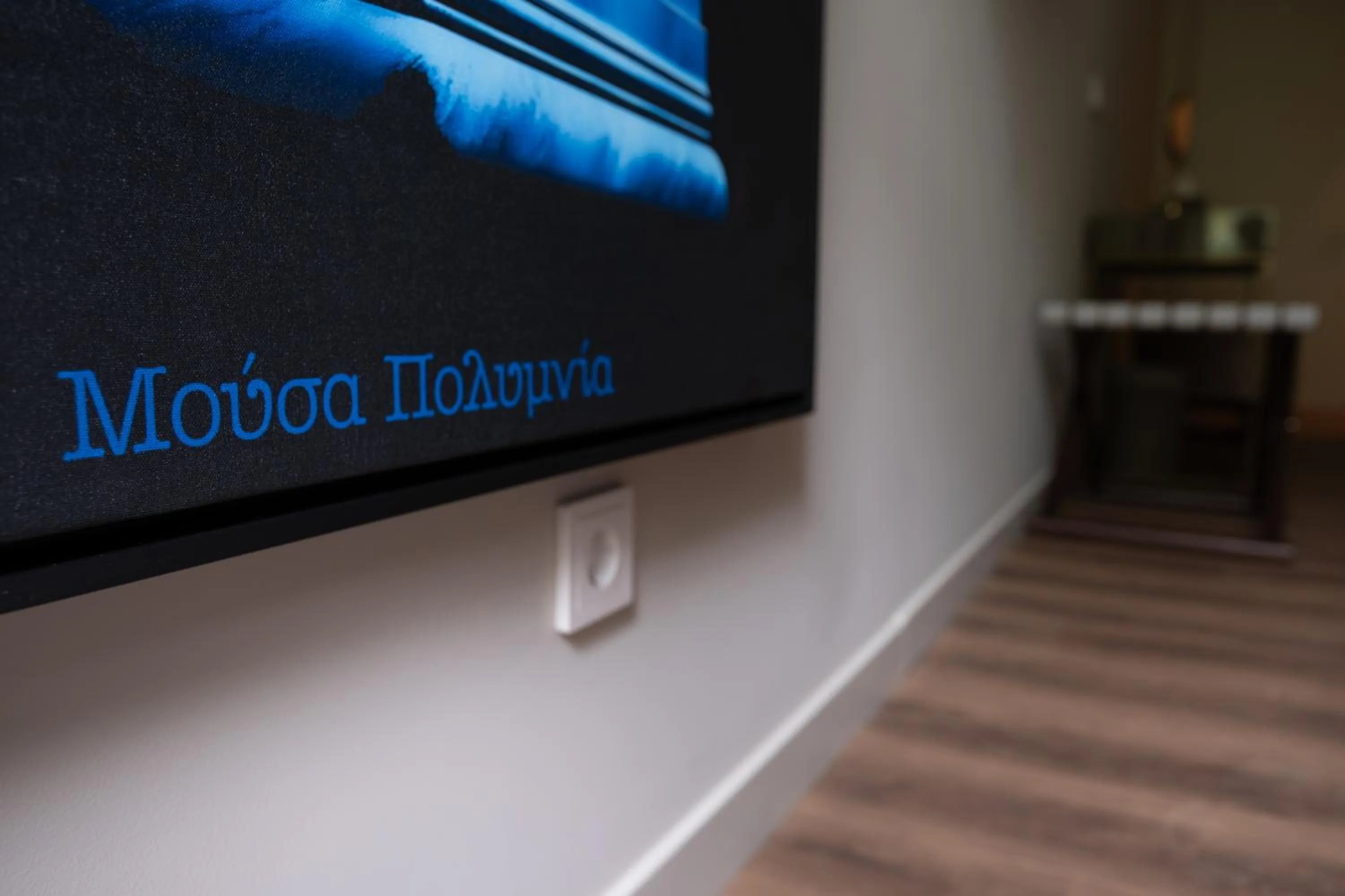 Decorative detail in Nine Athens Hotel