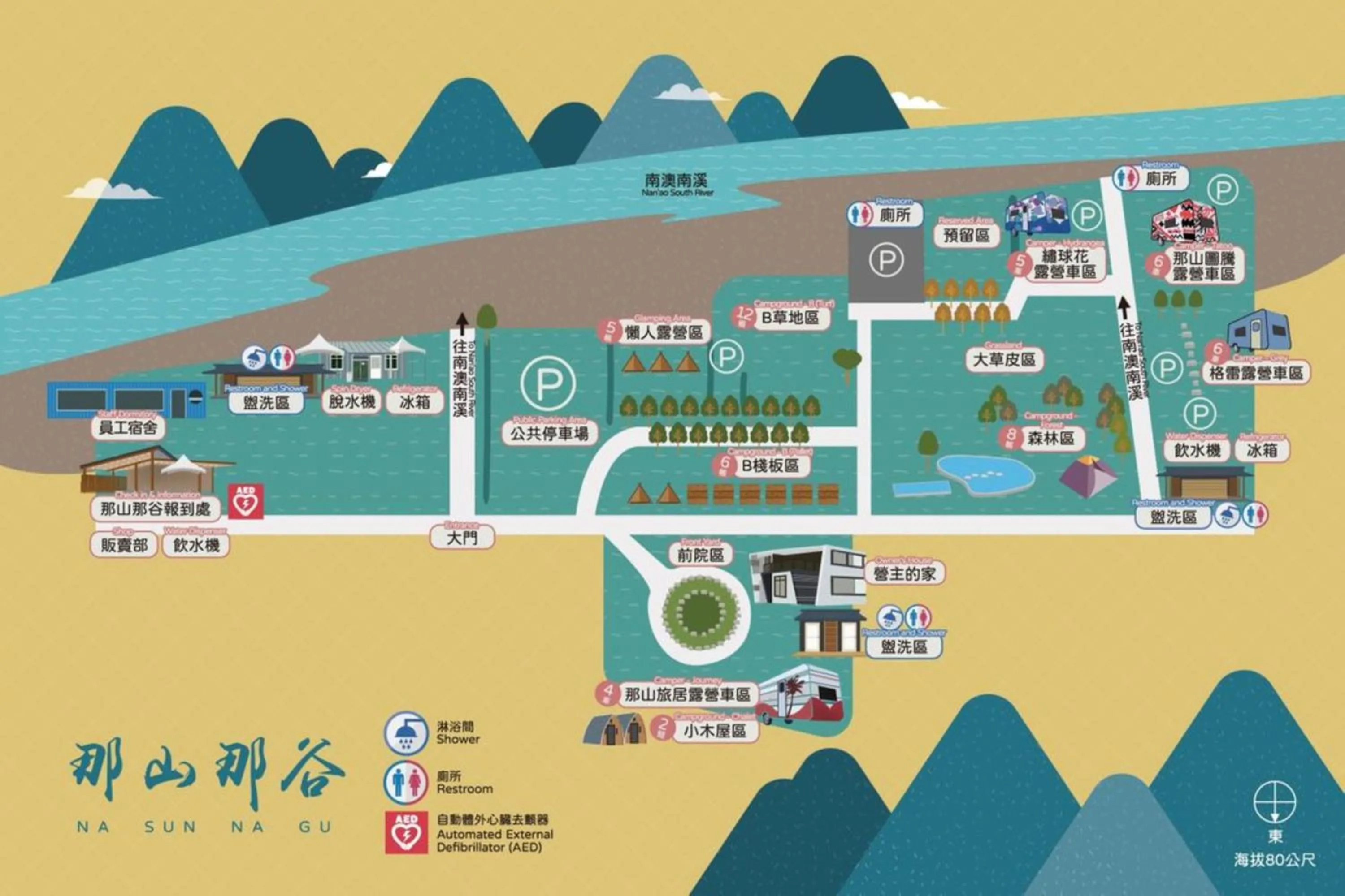 Floor plan in Na Sun Na Gu