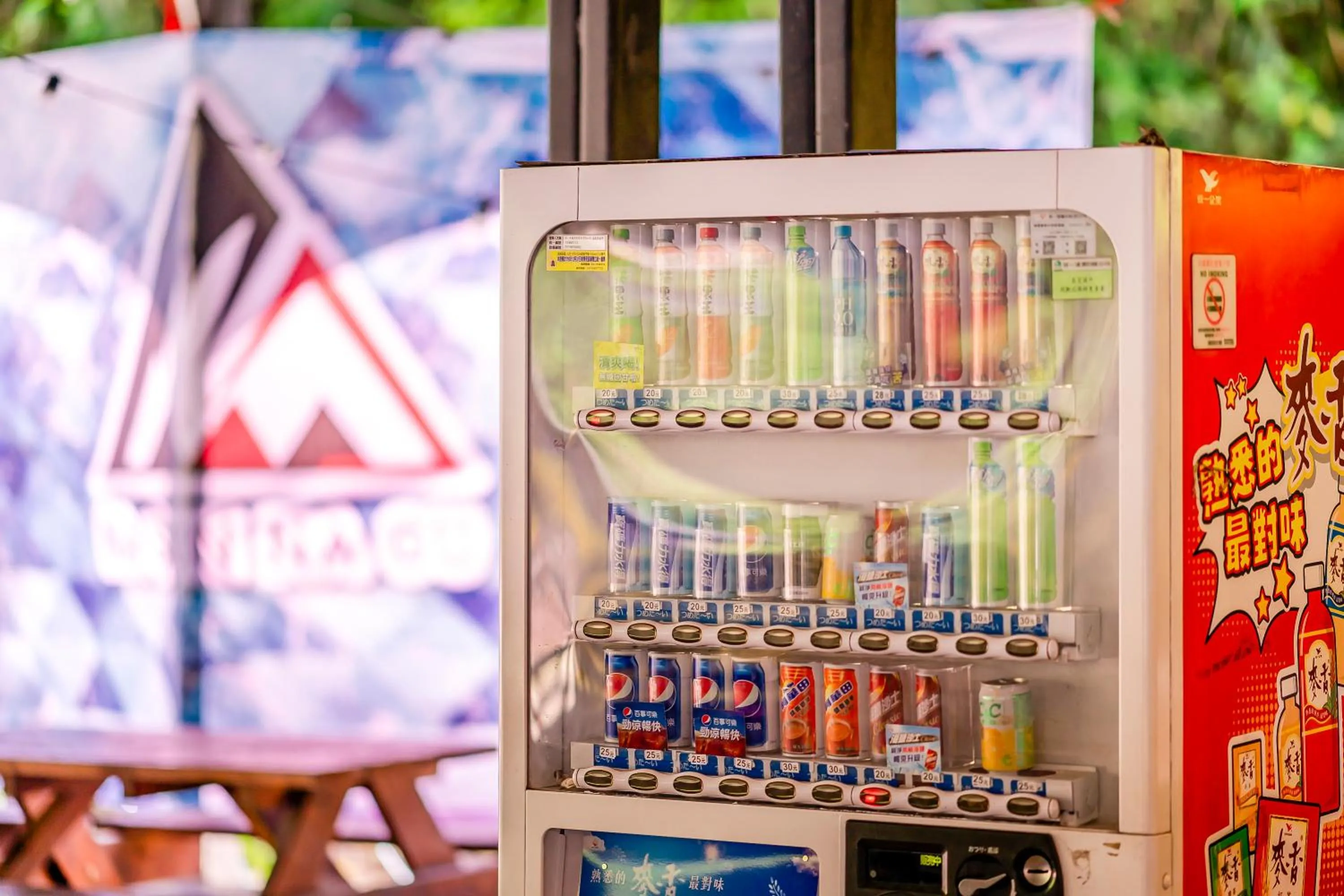 vending machine in Na Sun Na Gu