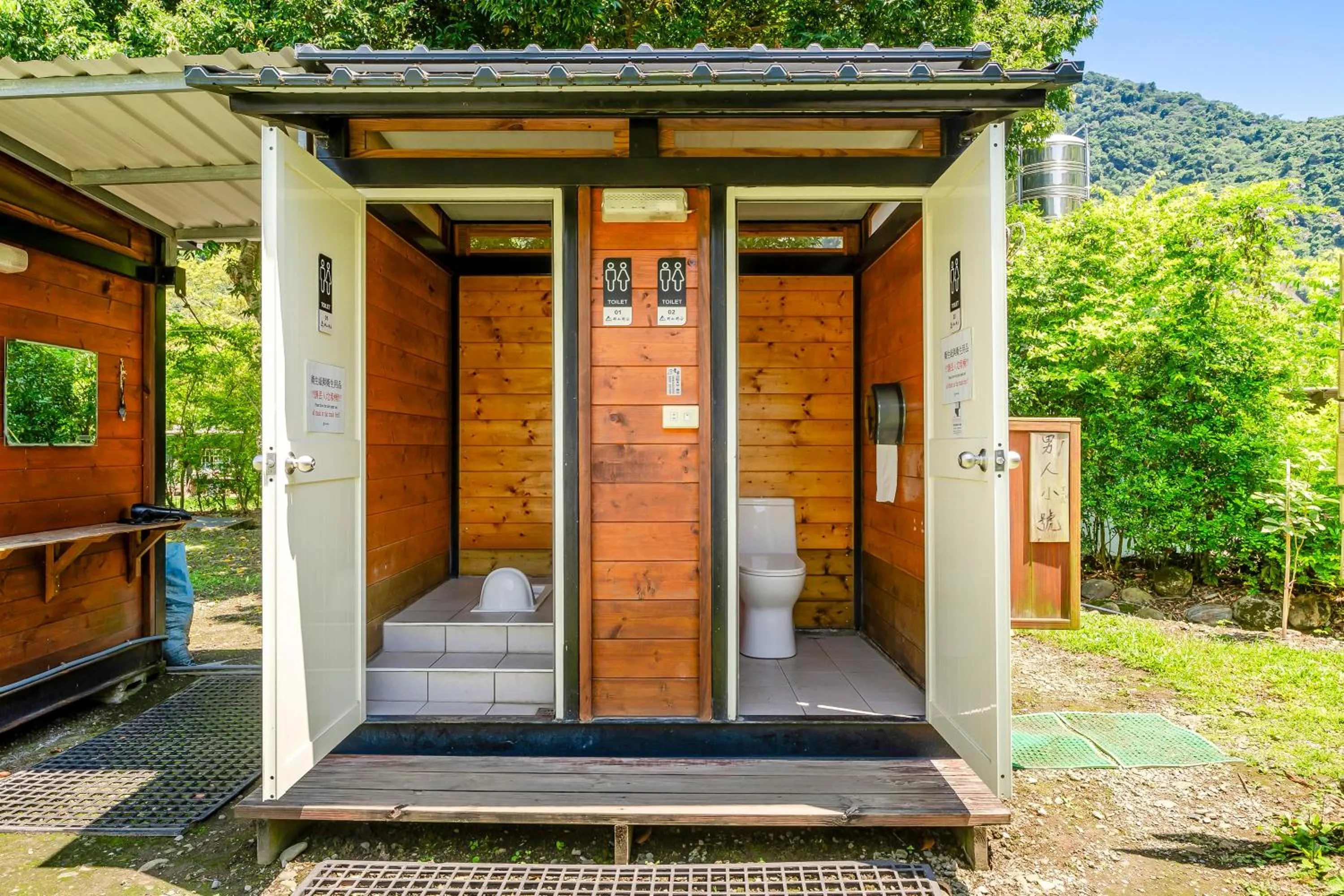 Toilet in Na Sun Na Gu