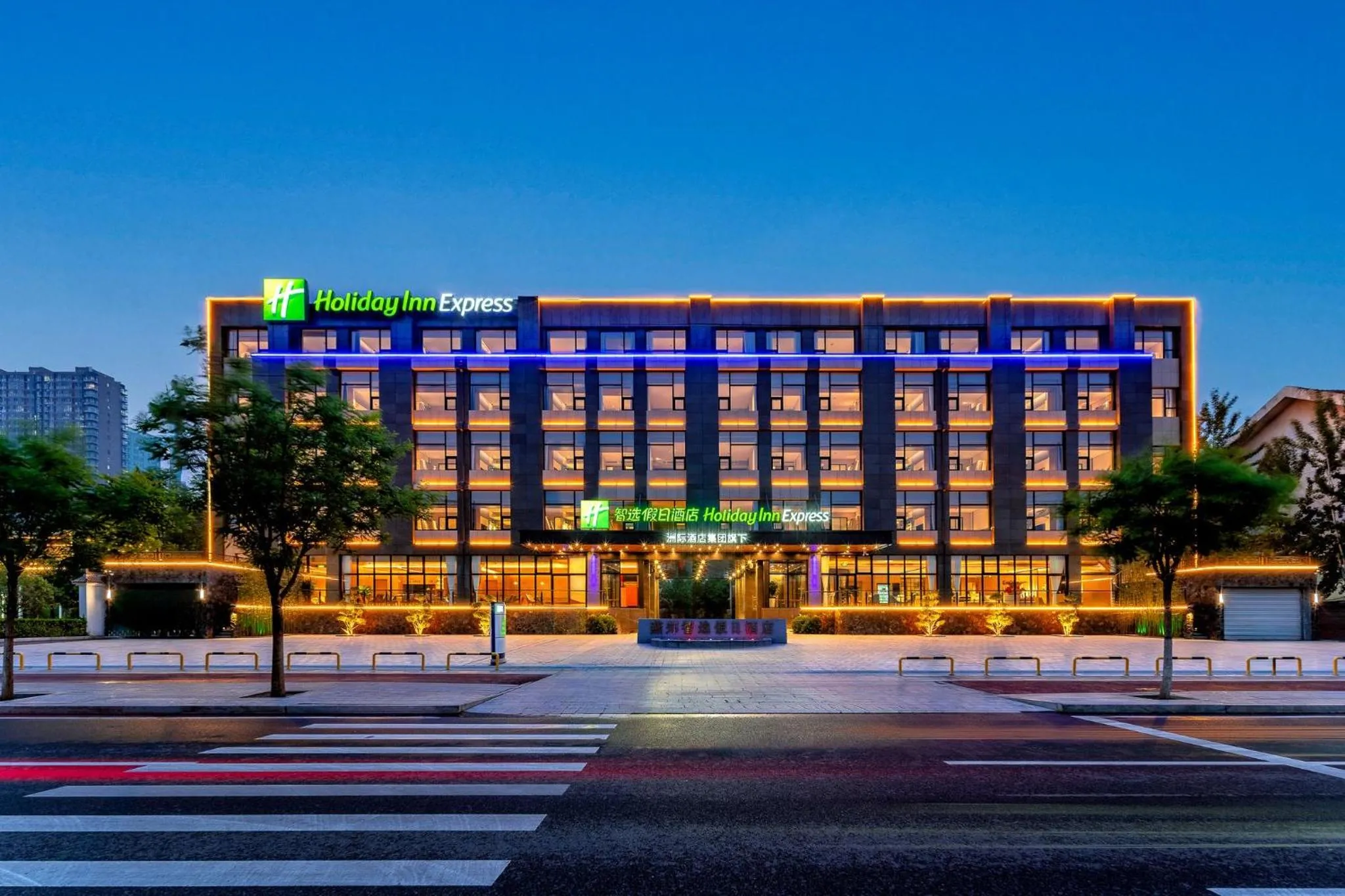 Property building in Holiday Inn Express Langfang Yanjiao by IHG