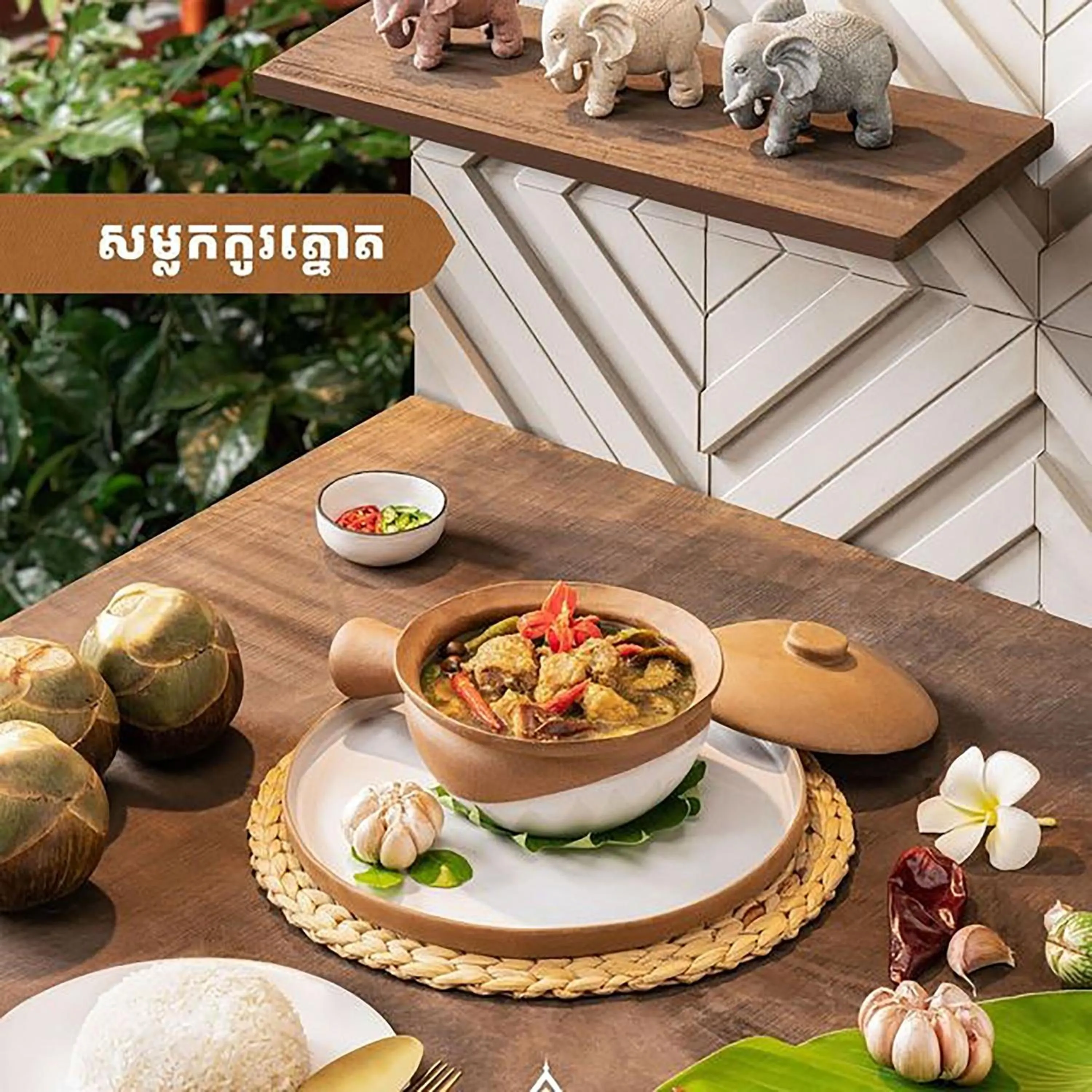 Lunch in Phum Domnak Domrey Resort