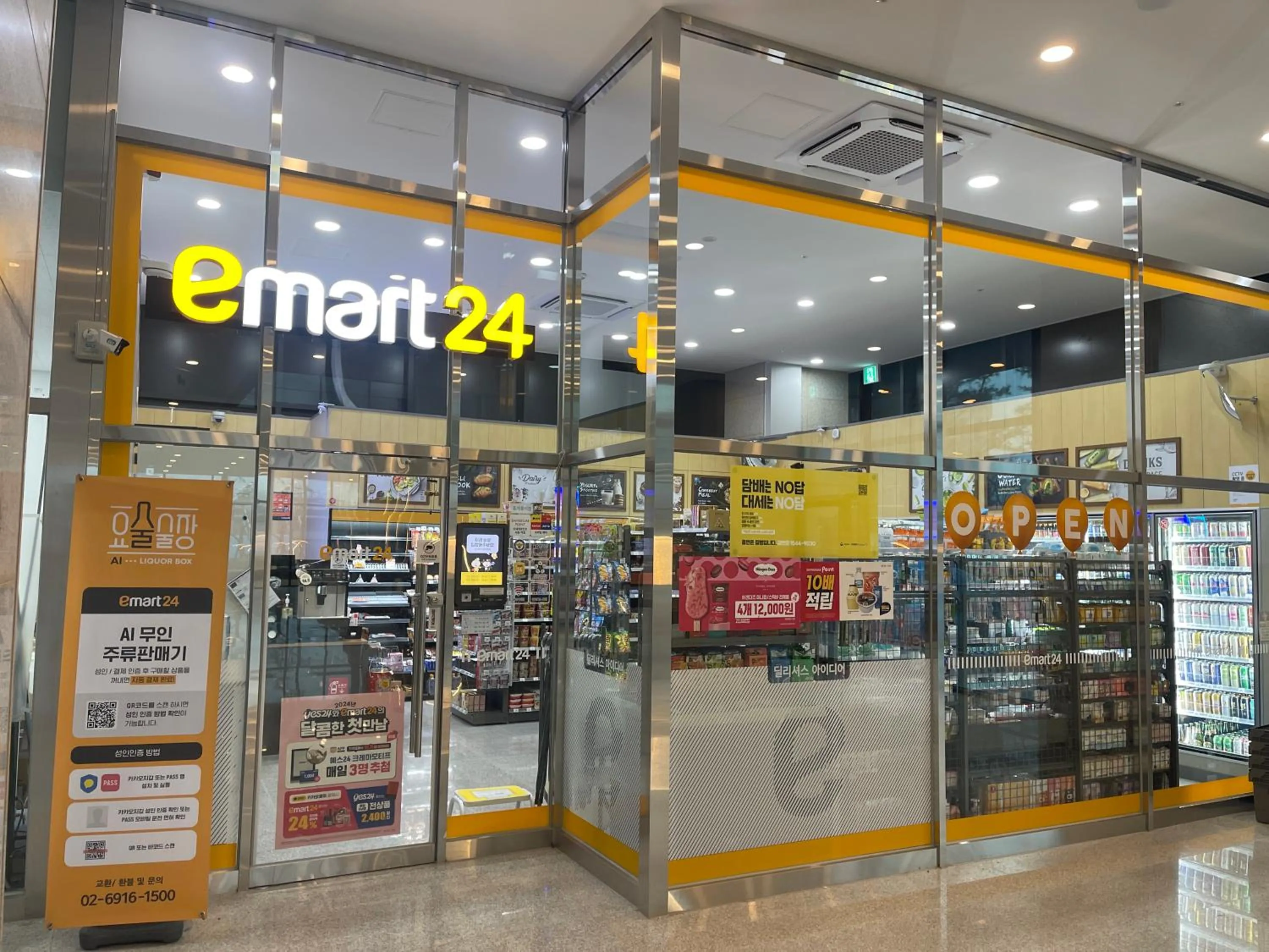 On-site shops in SurfResort INN-The City YangYang