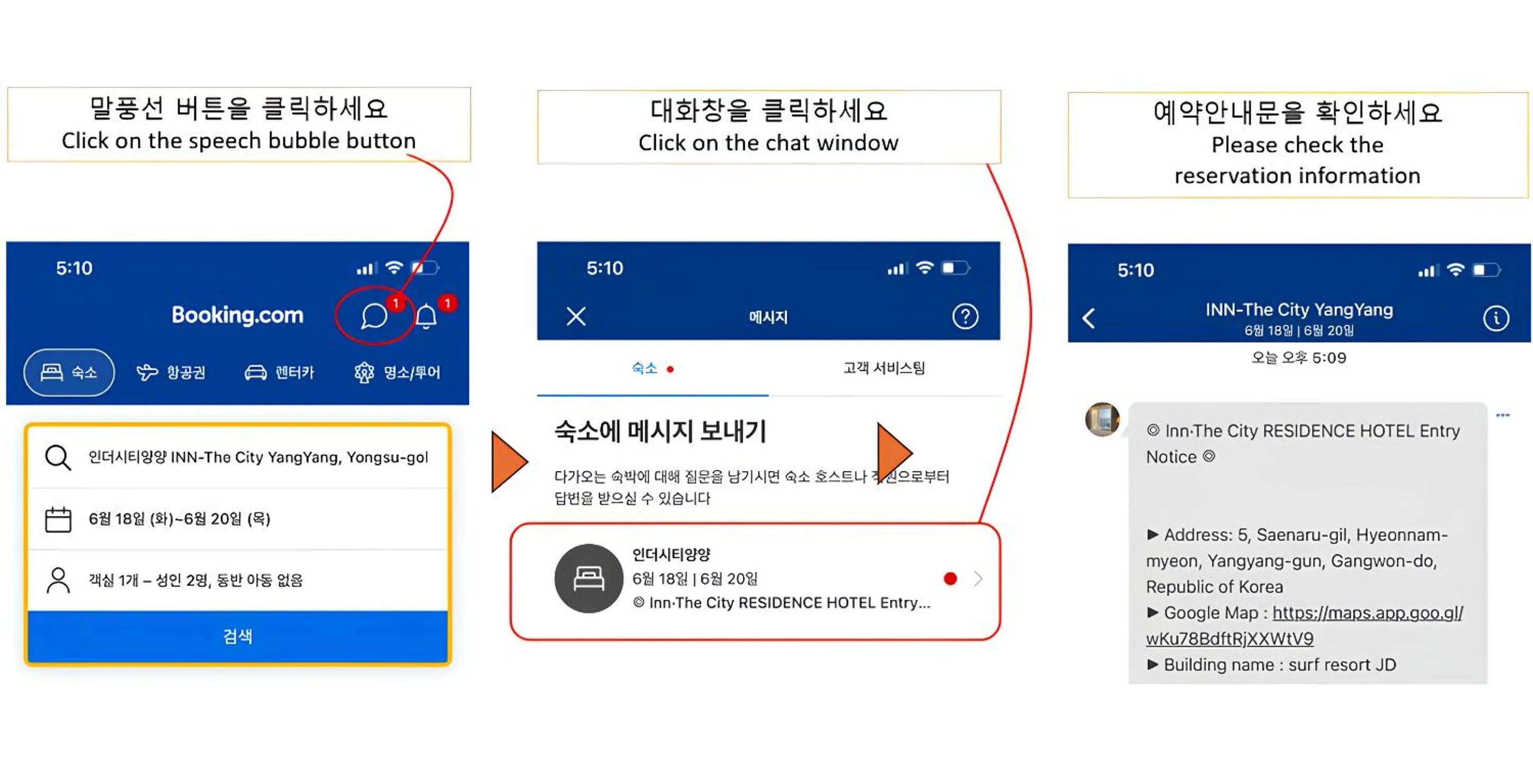 Text overlay in SurfResort INN-The City YangYang